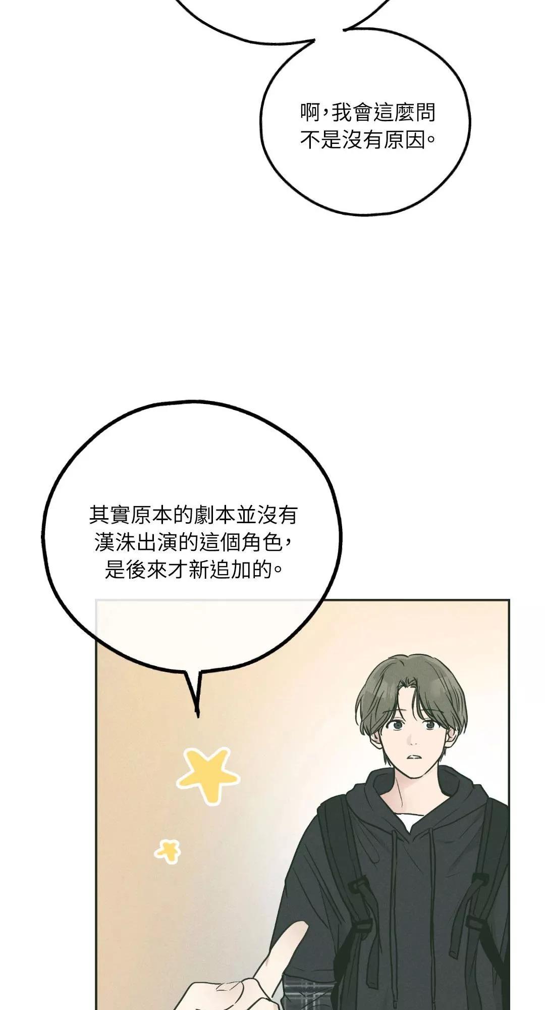 第36话41