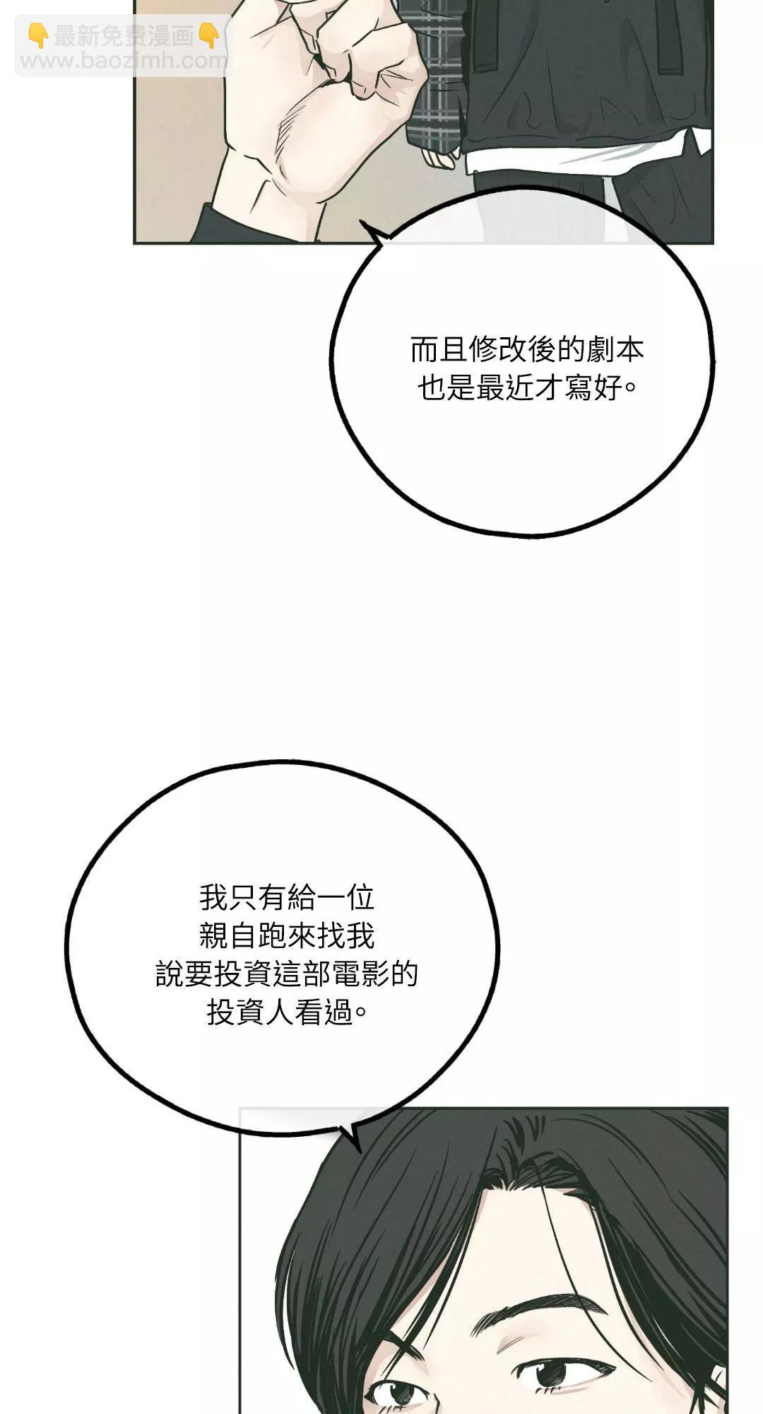 第36话42