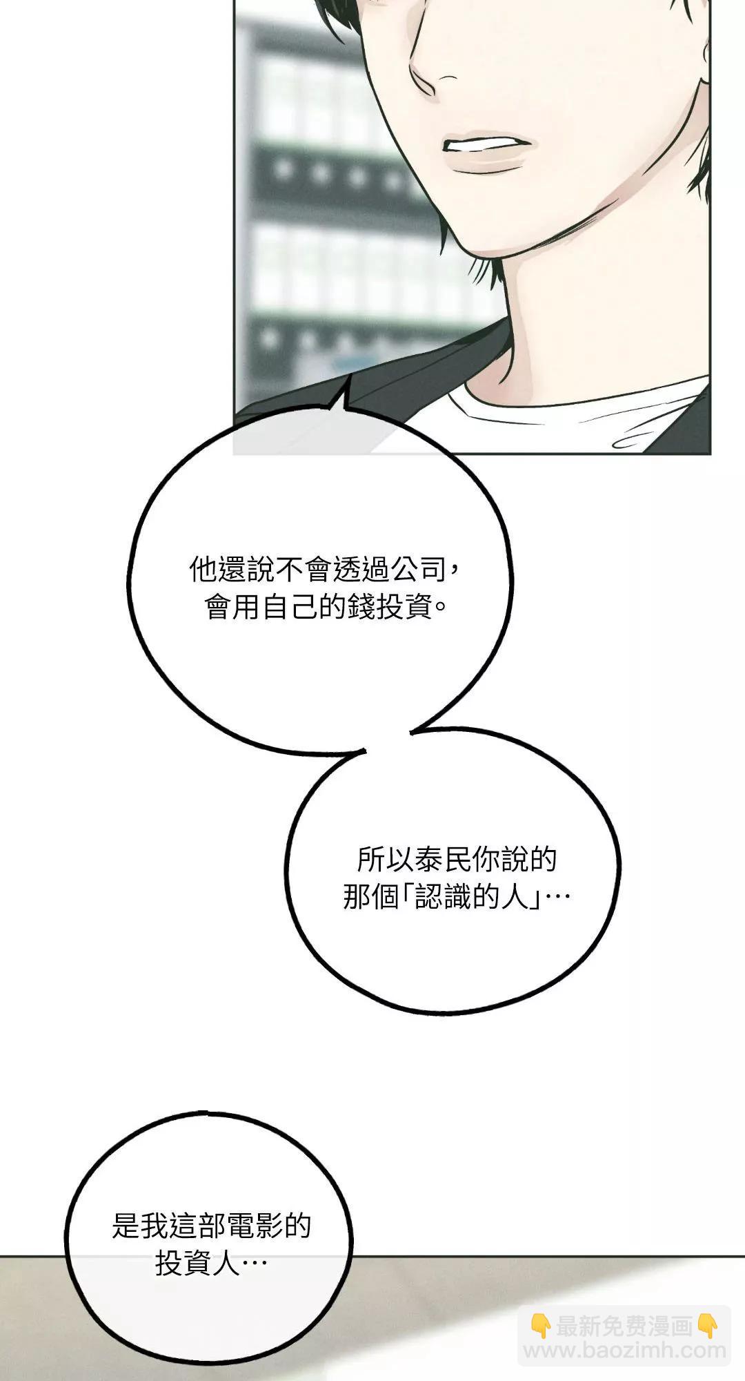 第36话43