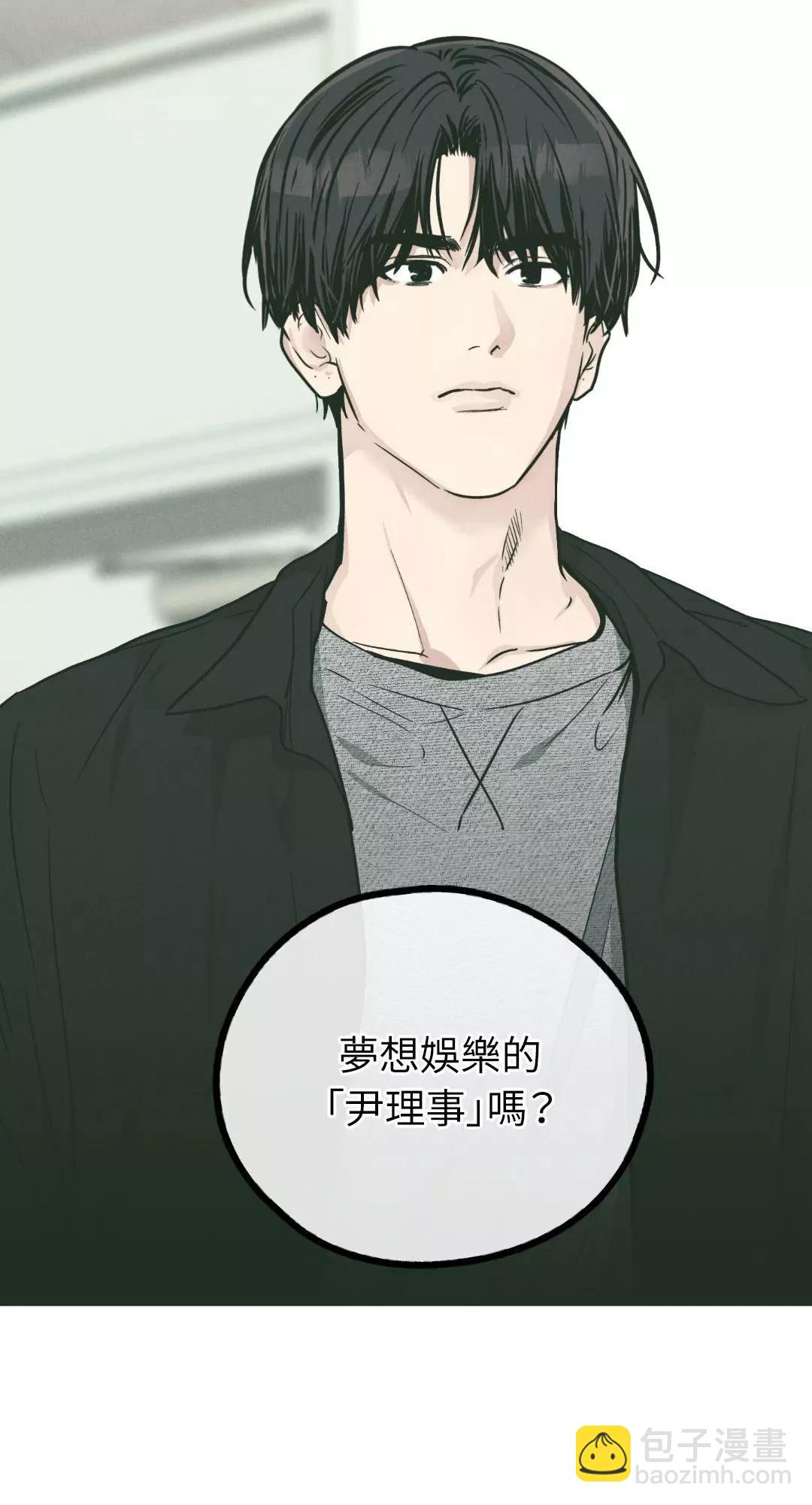 第36话44
