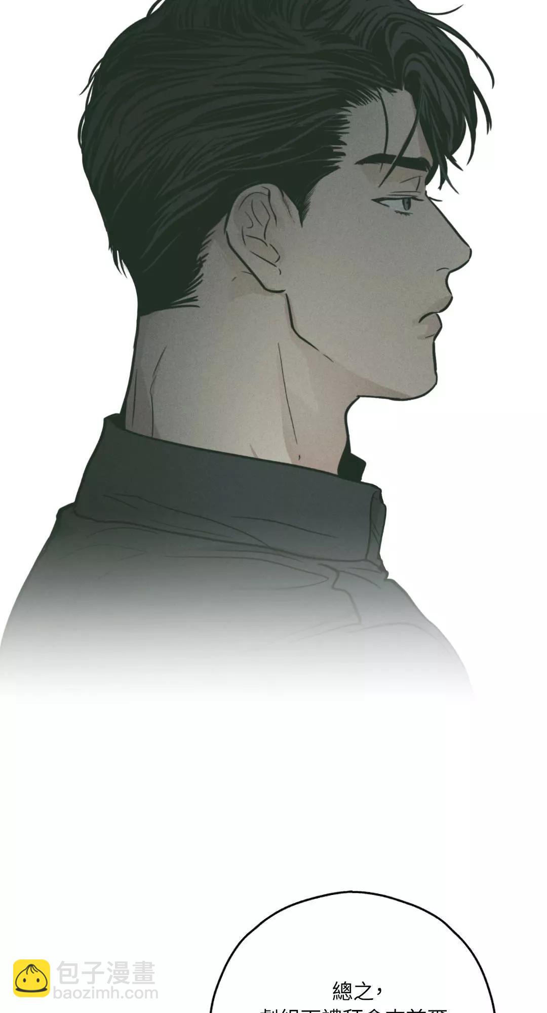 第36话48