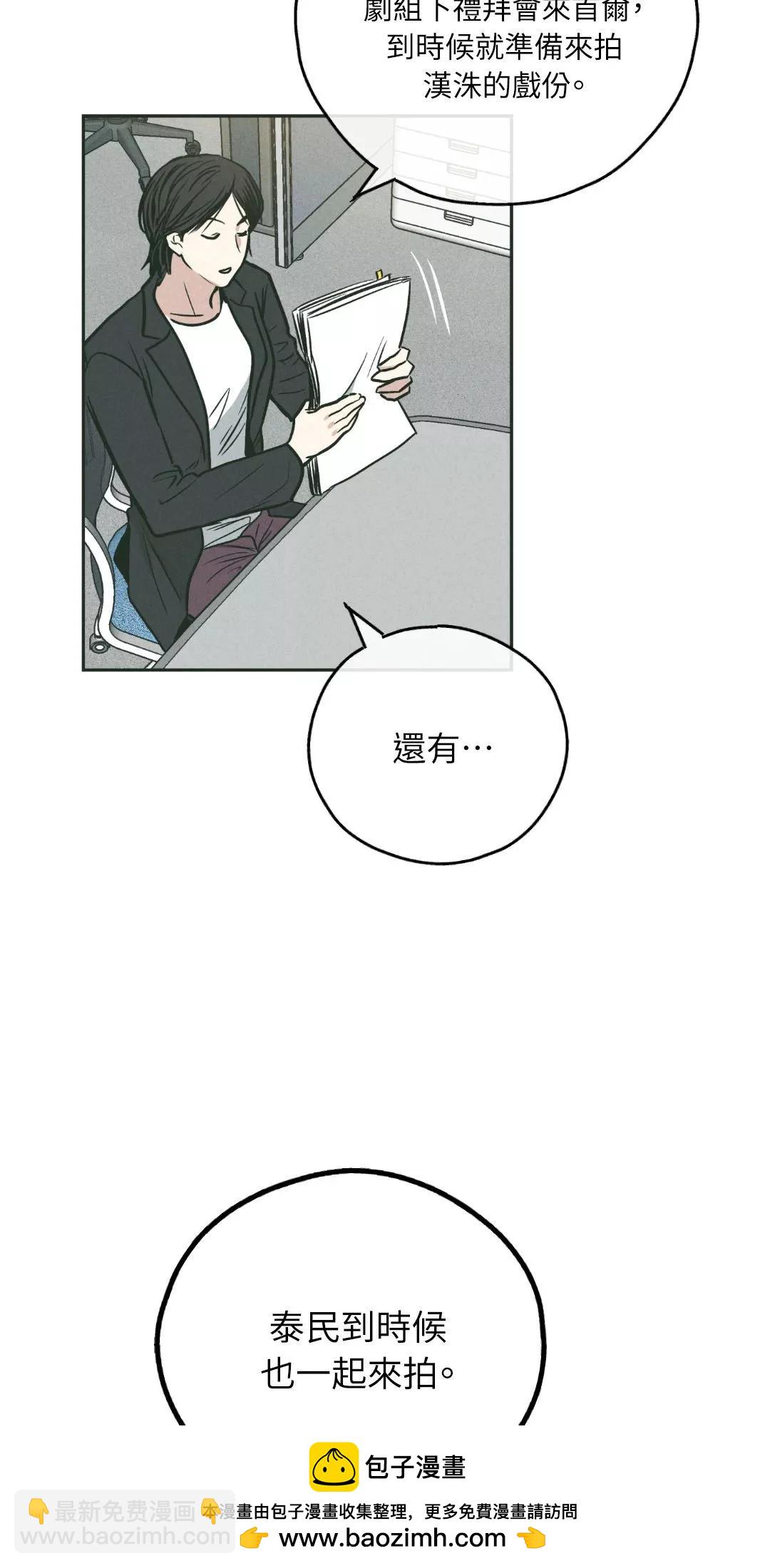 第36话49