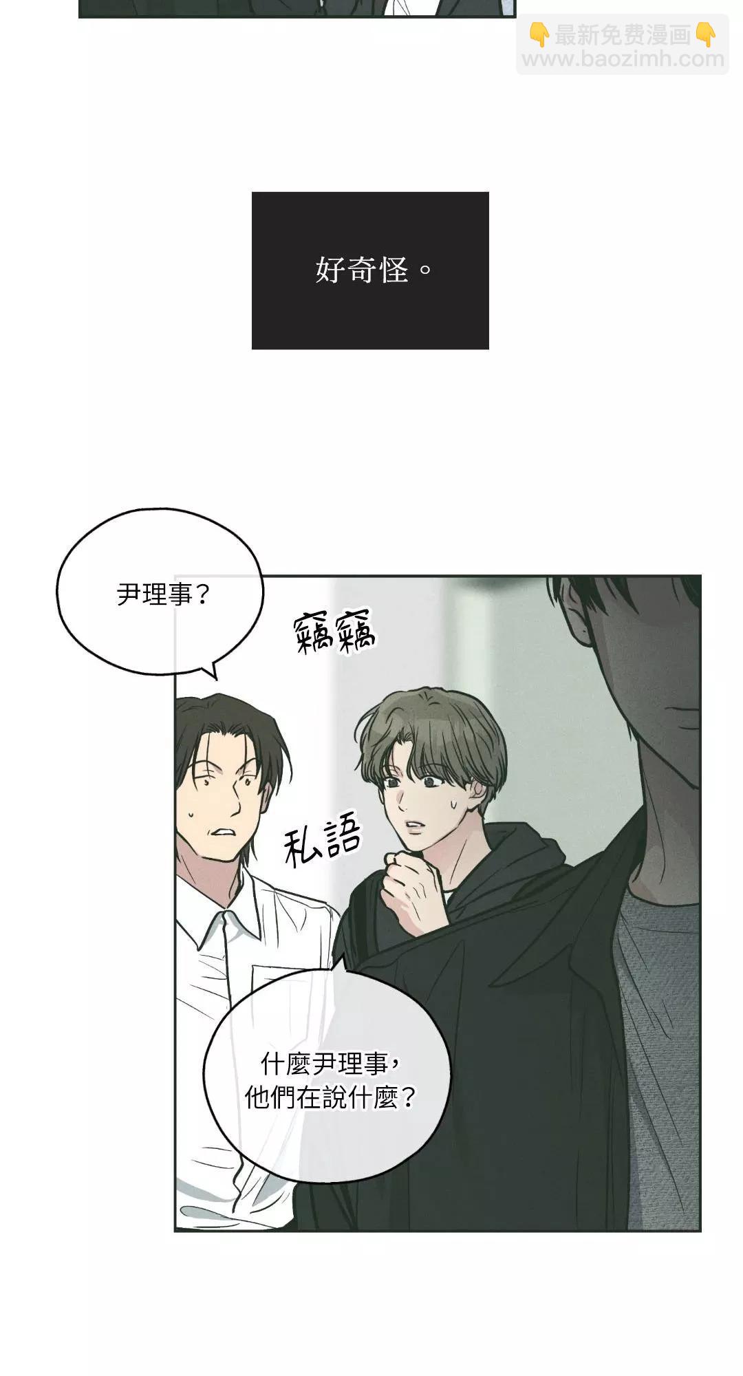 第36话50