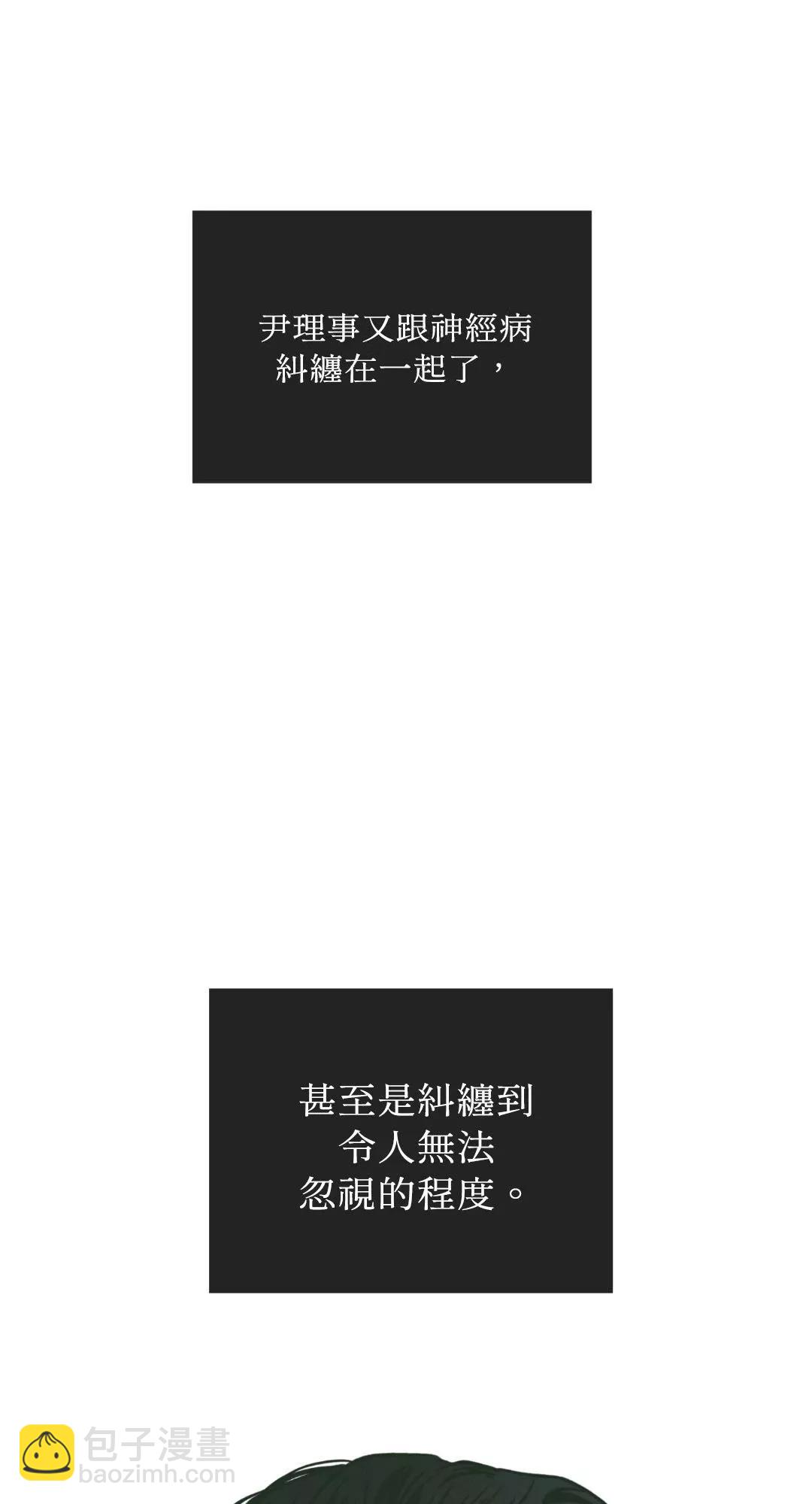 第36话51
