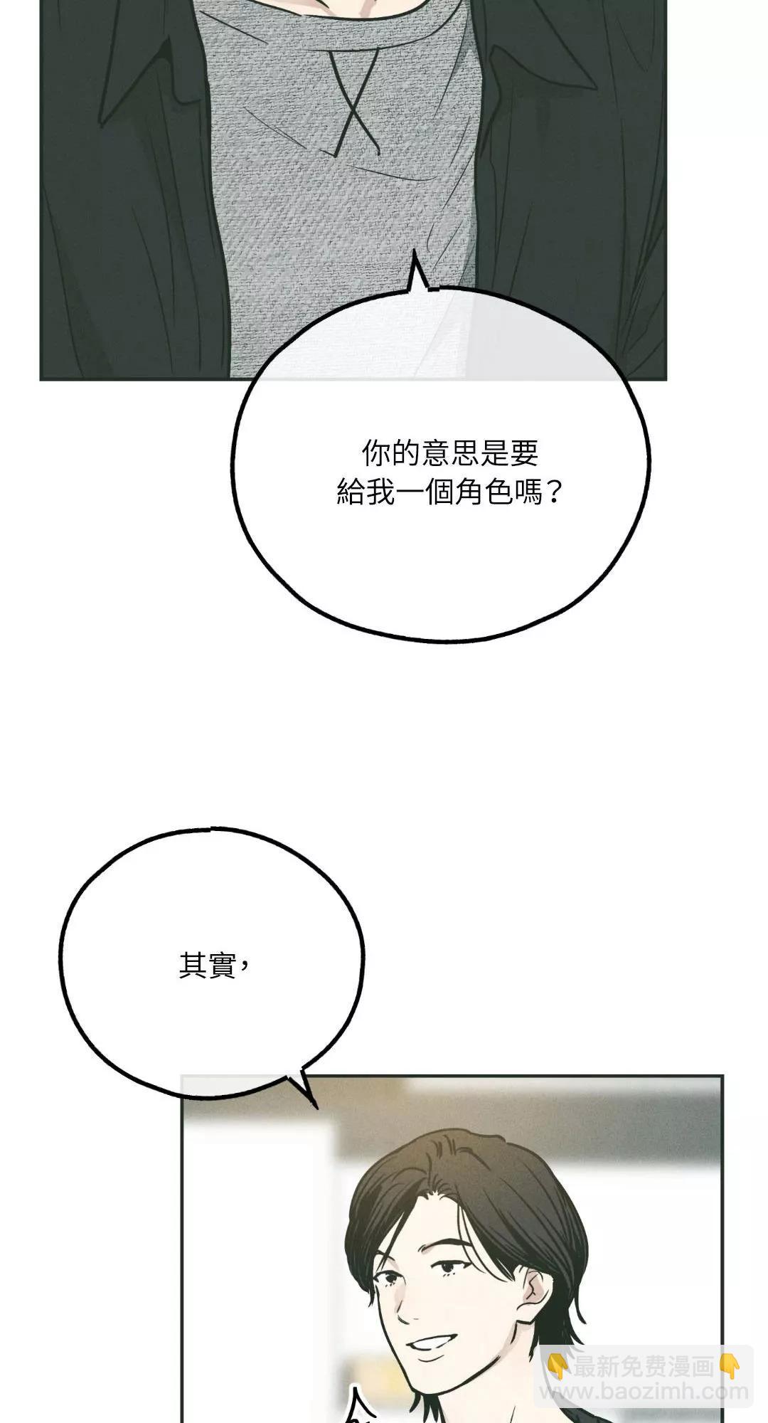 第36话57