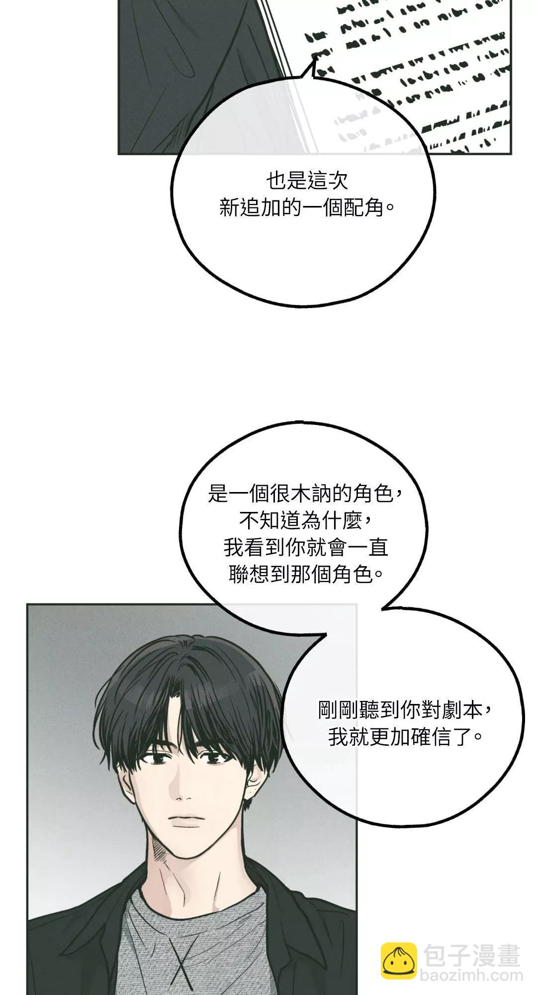 第36话59