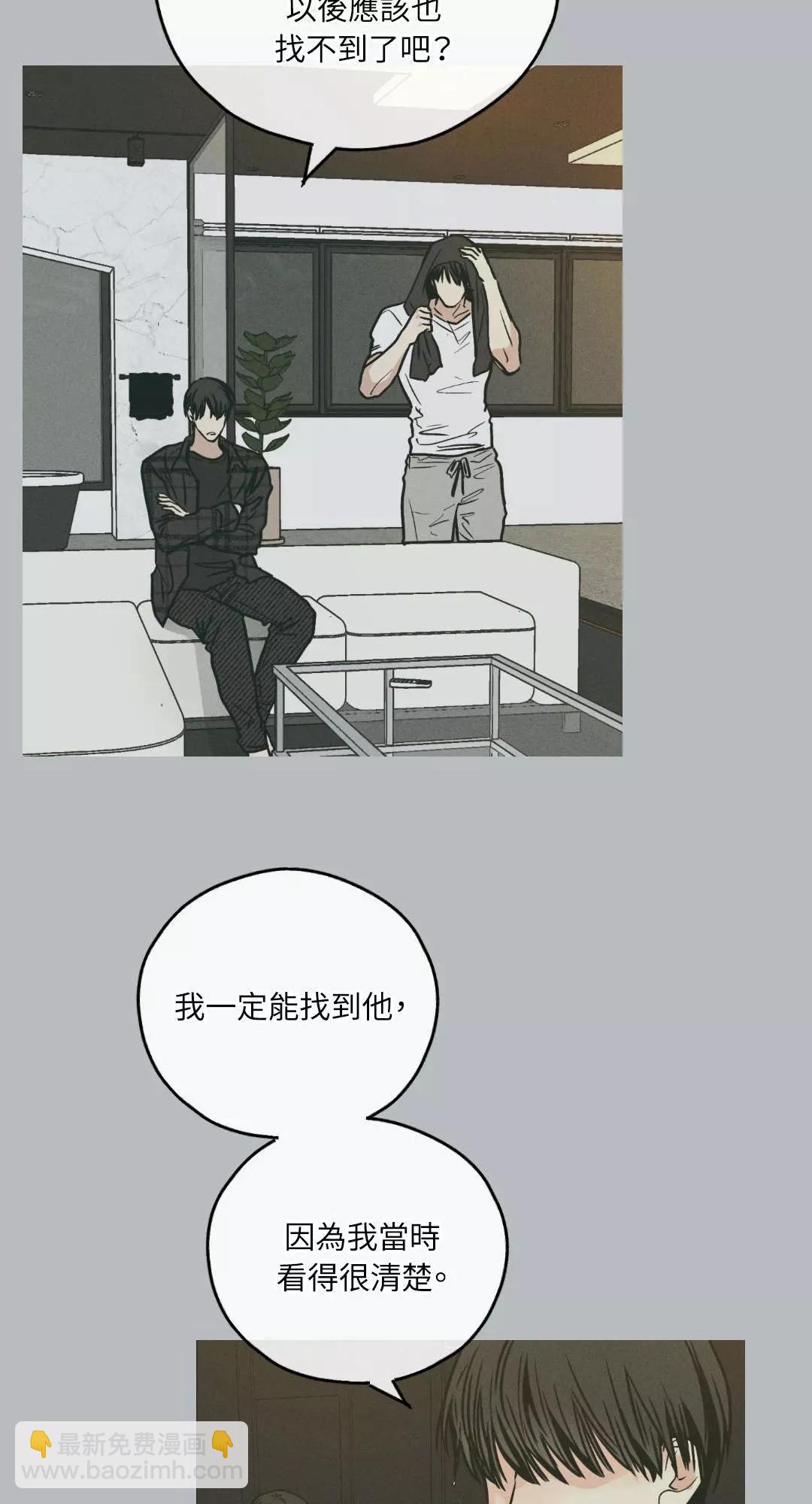 第36话6
