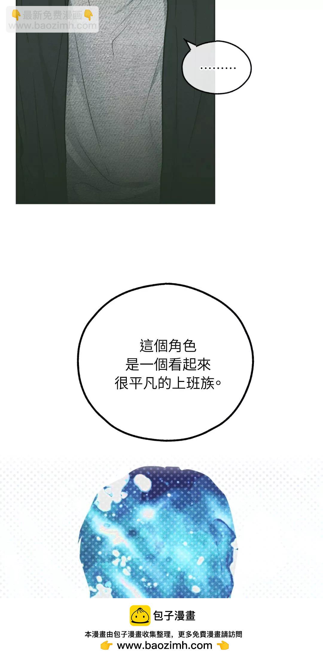 第36话60