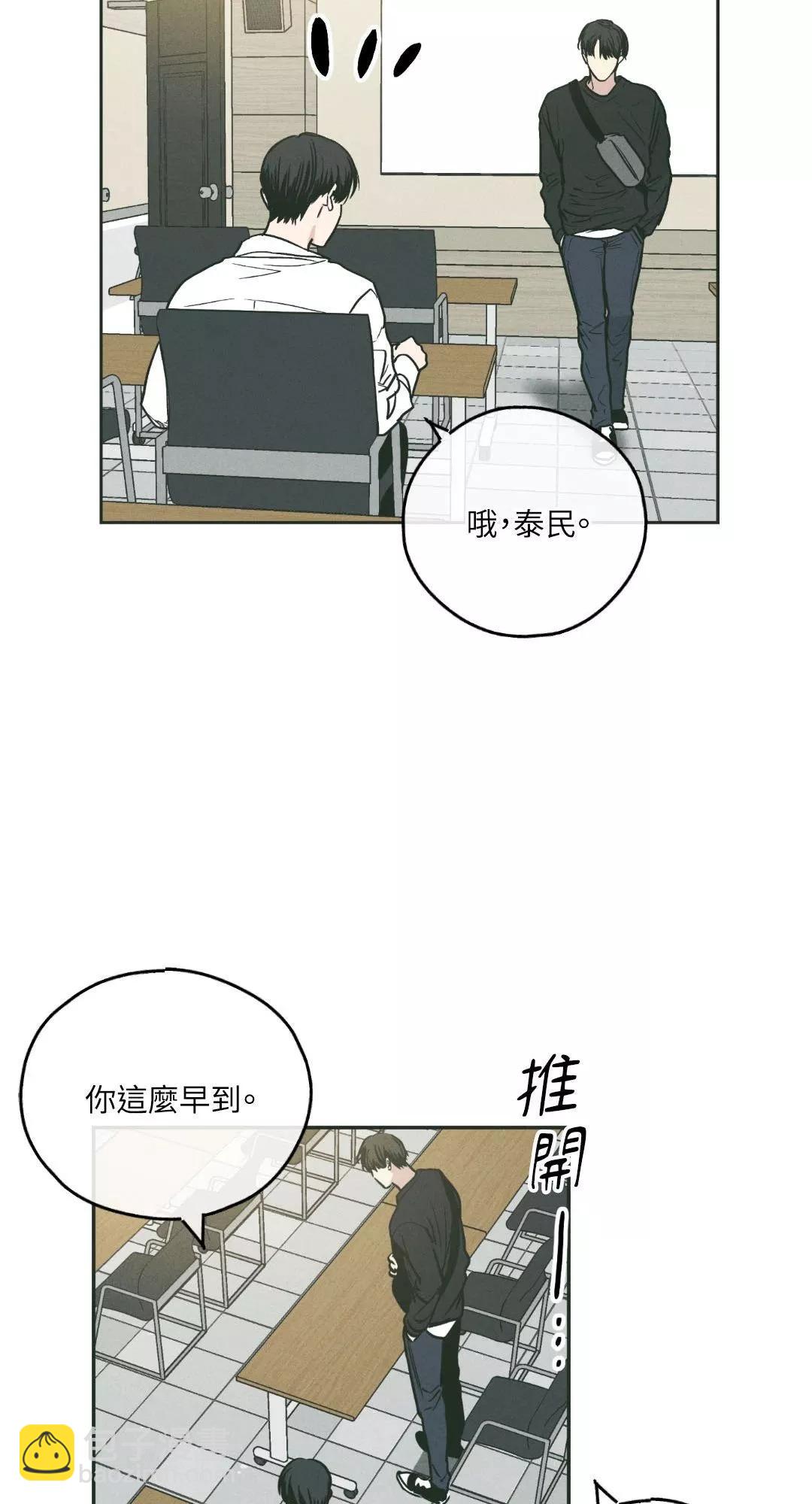 第36话67