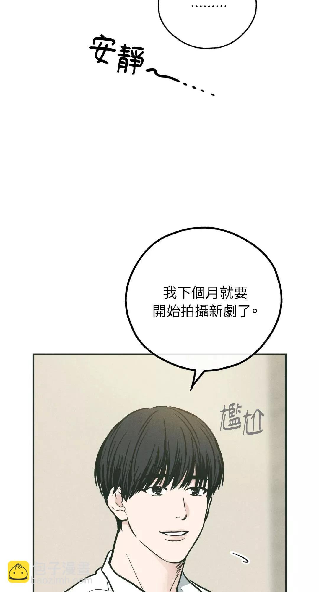 第36话69