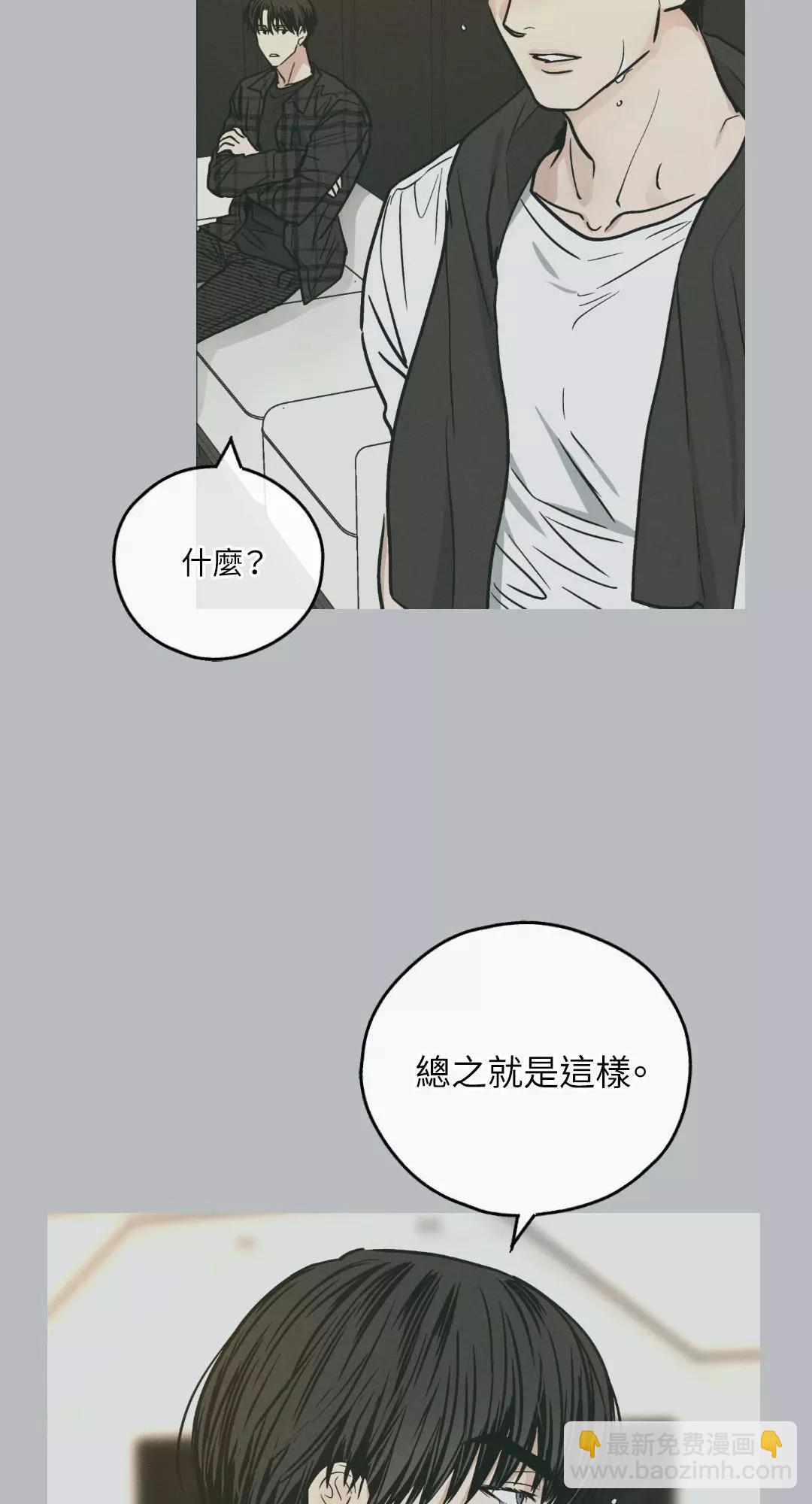 第36话7