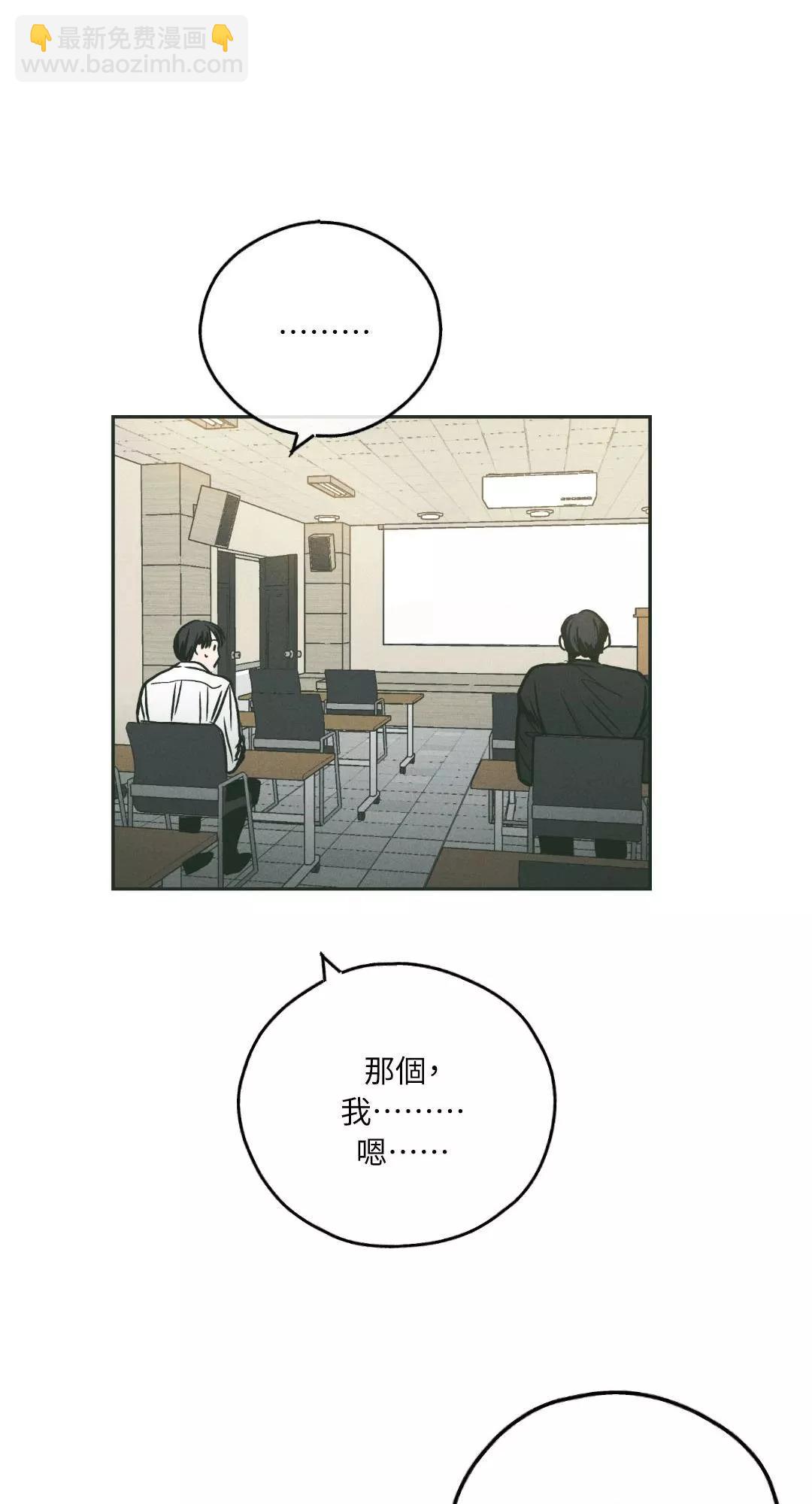 第36话71
