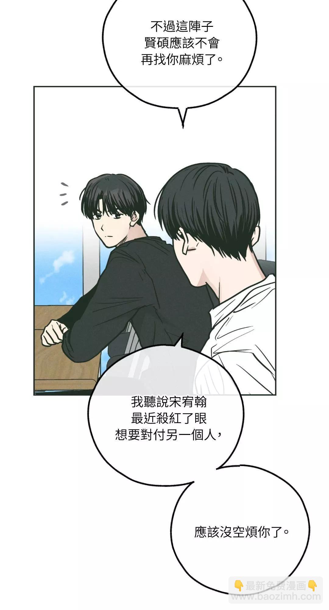 第36话74