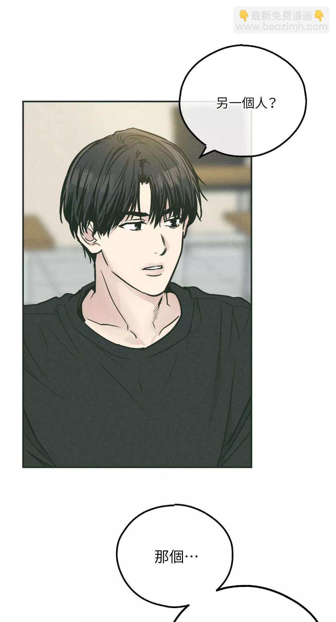 第36话75