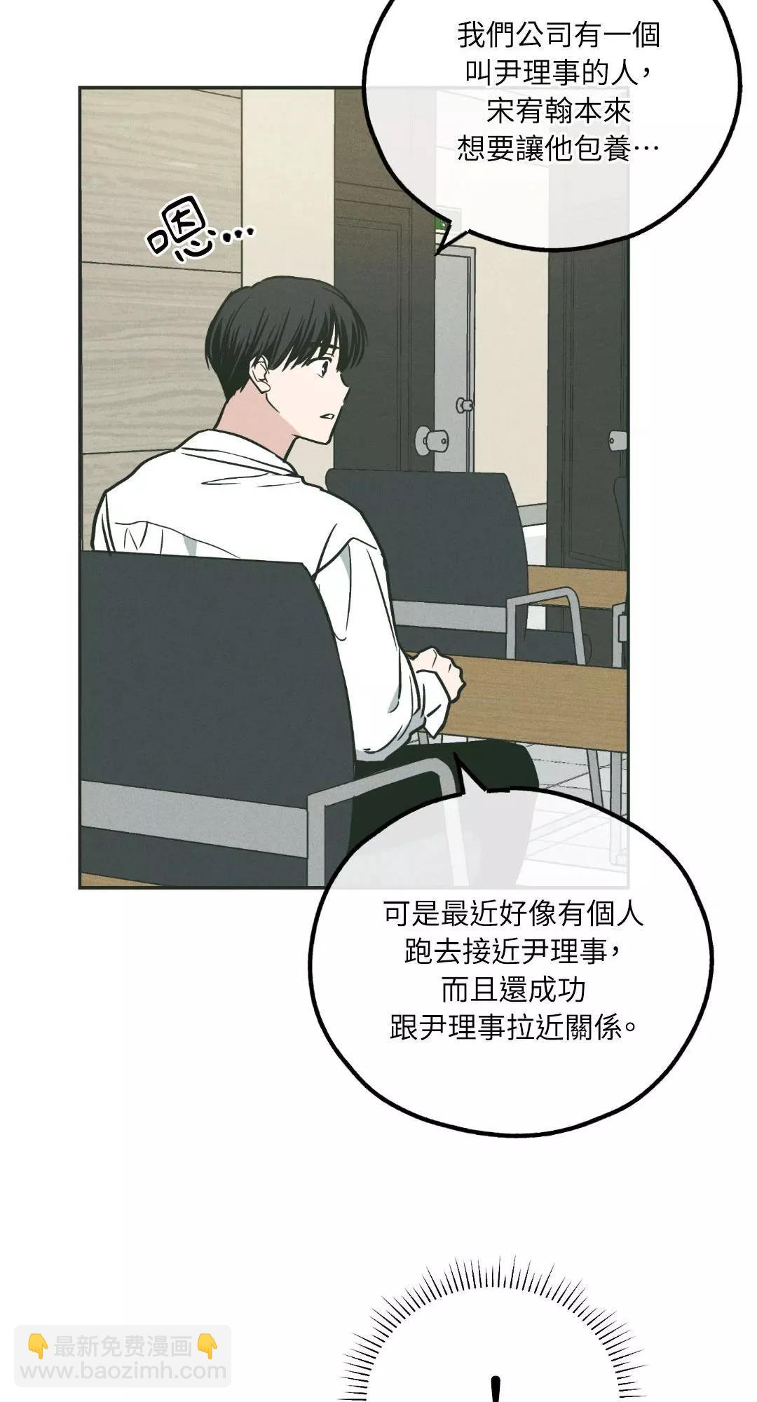 第36话76