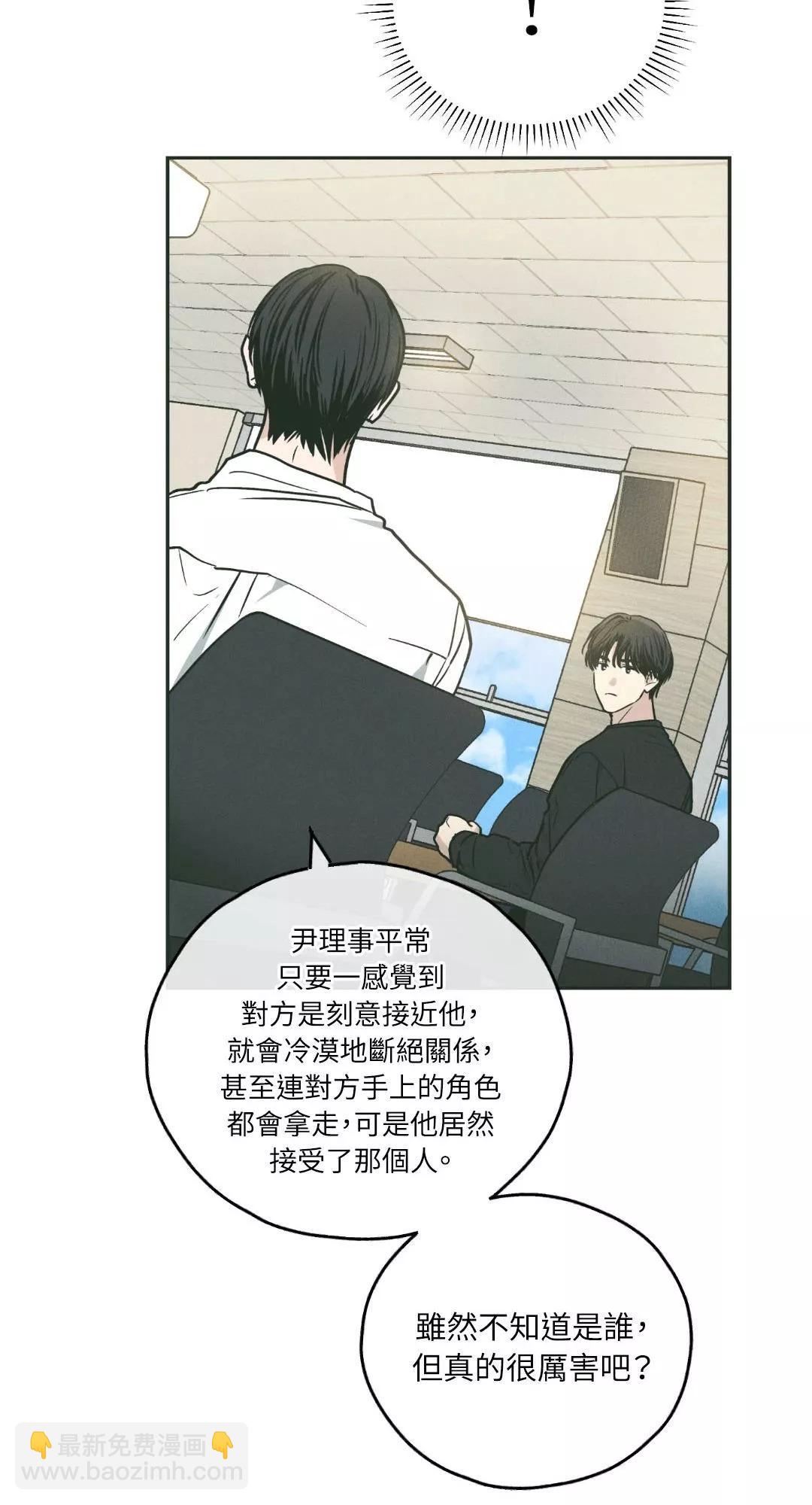 第36话77