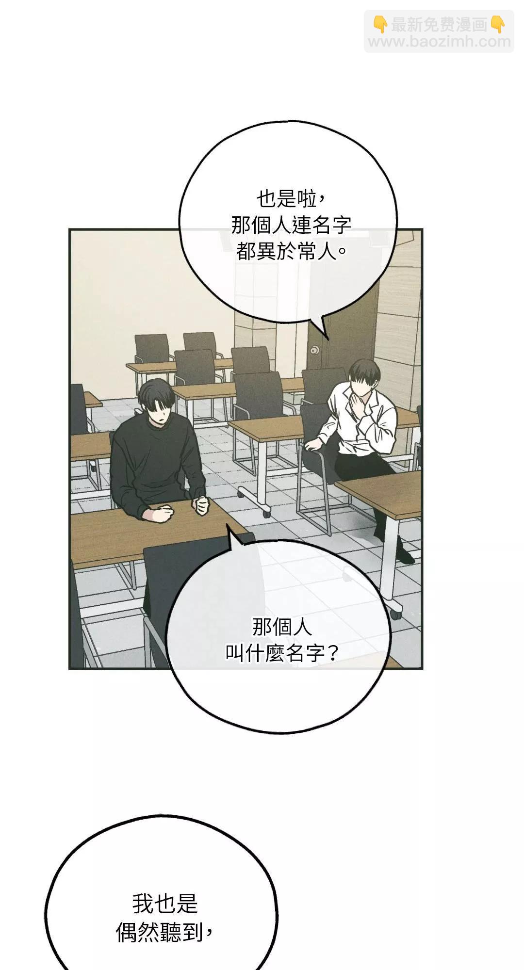 第36话78