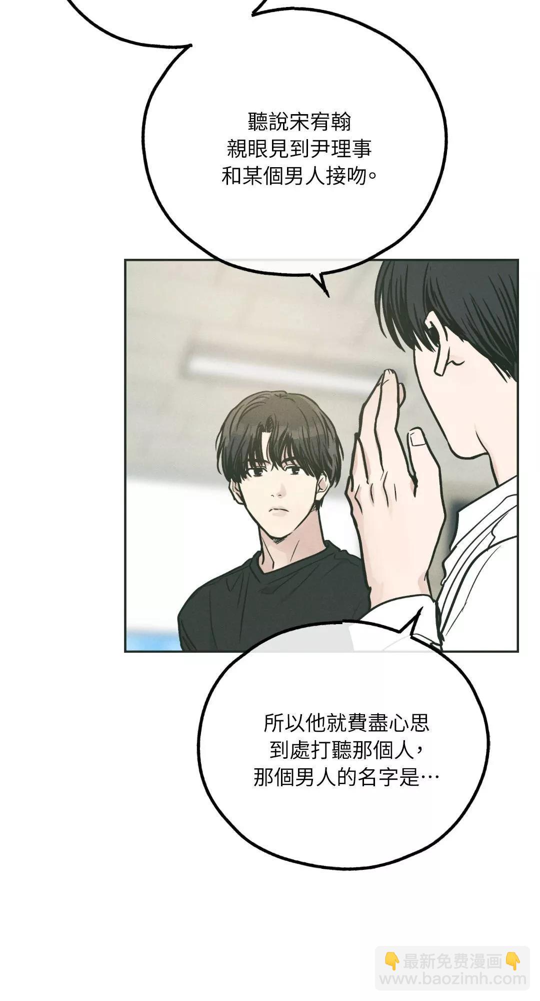 第36话79