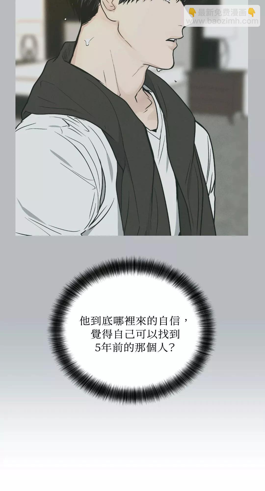 第36话8