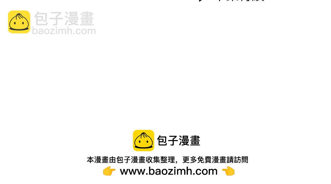 第36话82