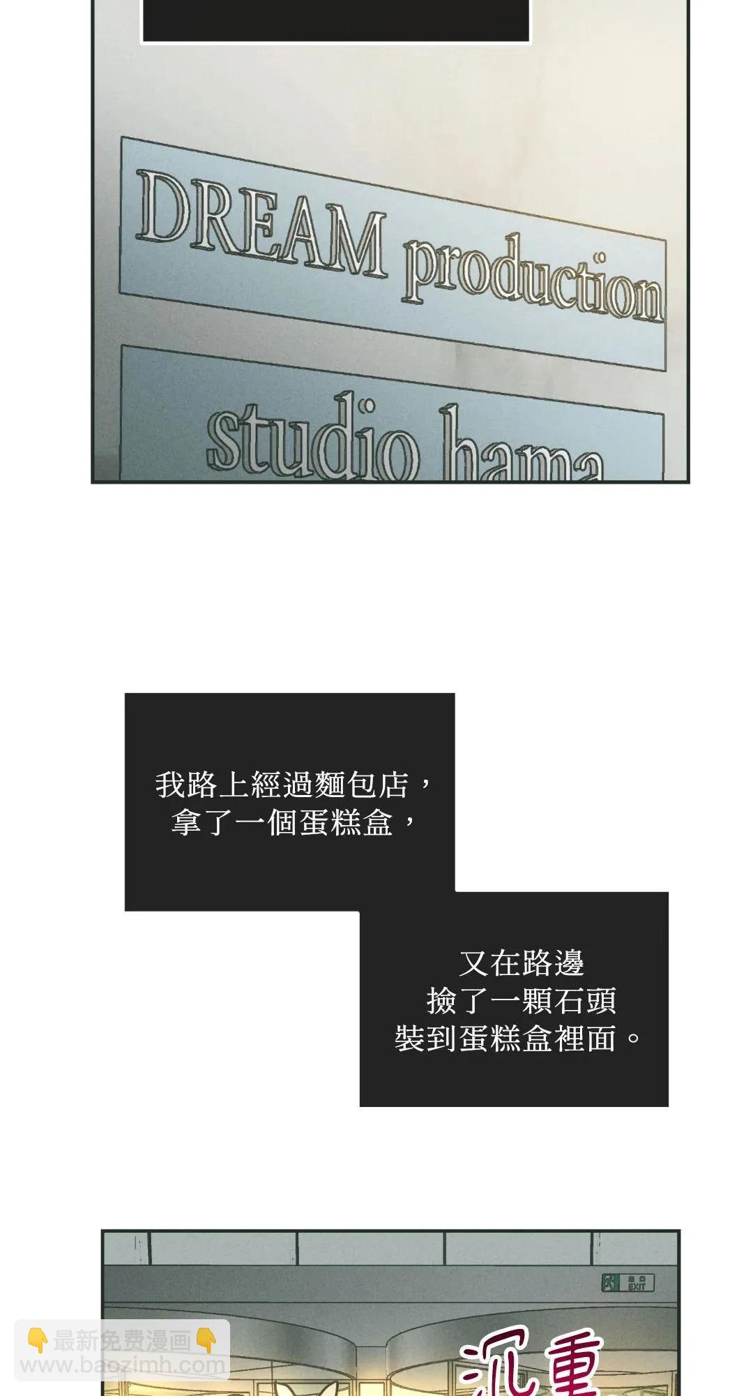 第37话44