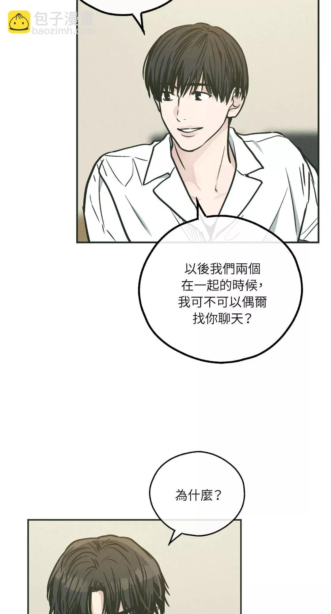 第37话5