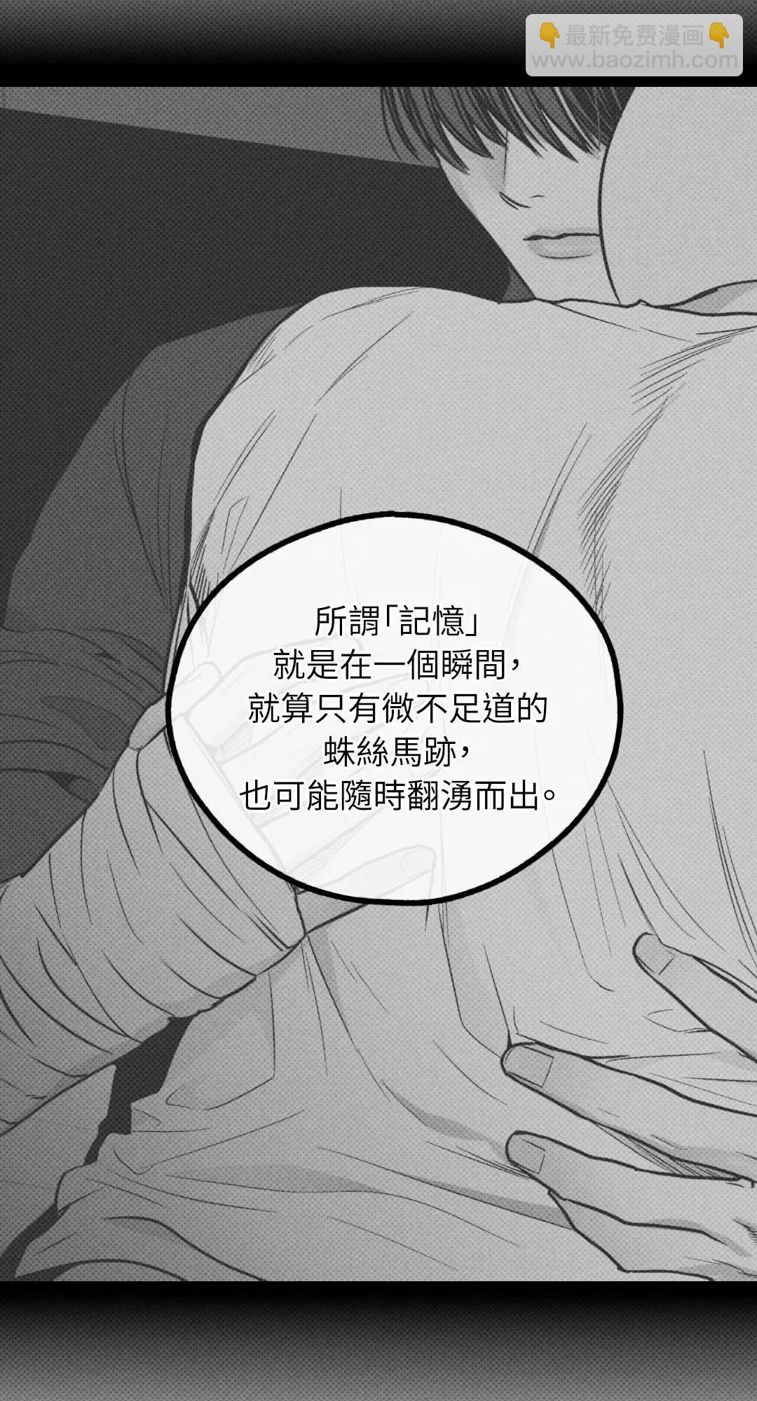第37话86
