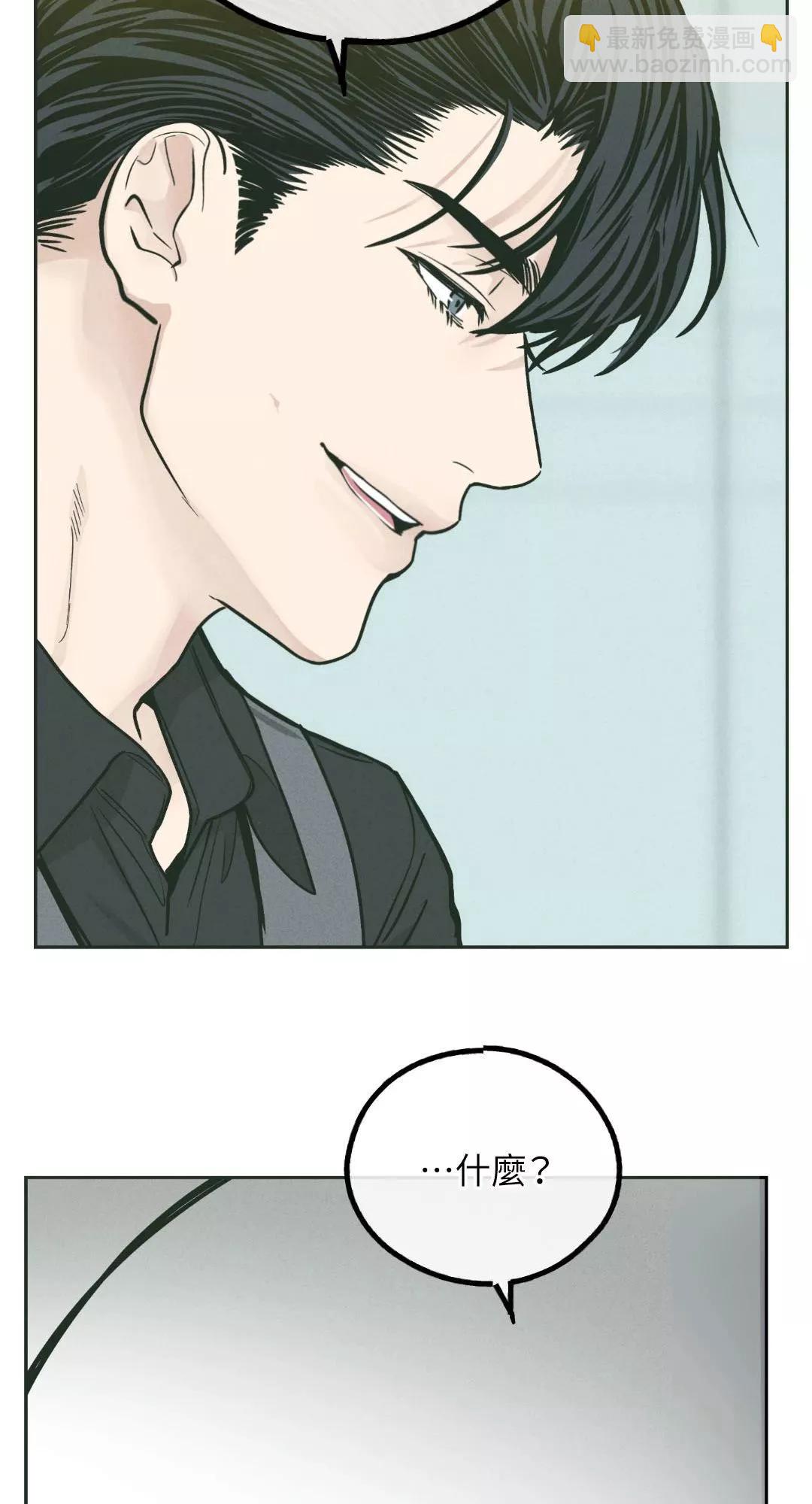第38话10