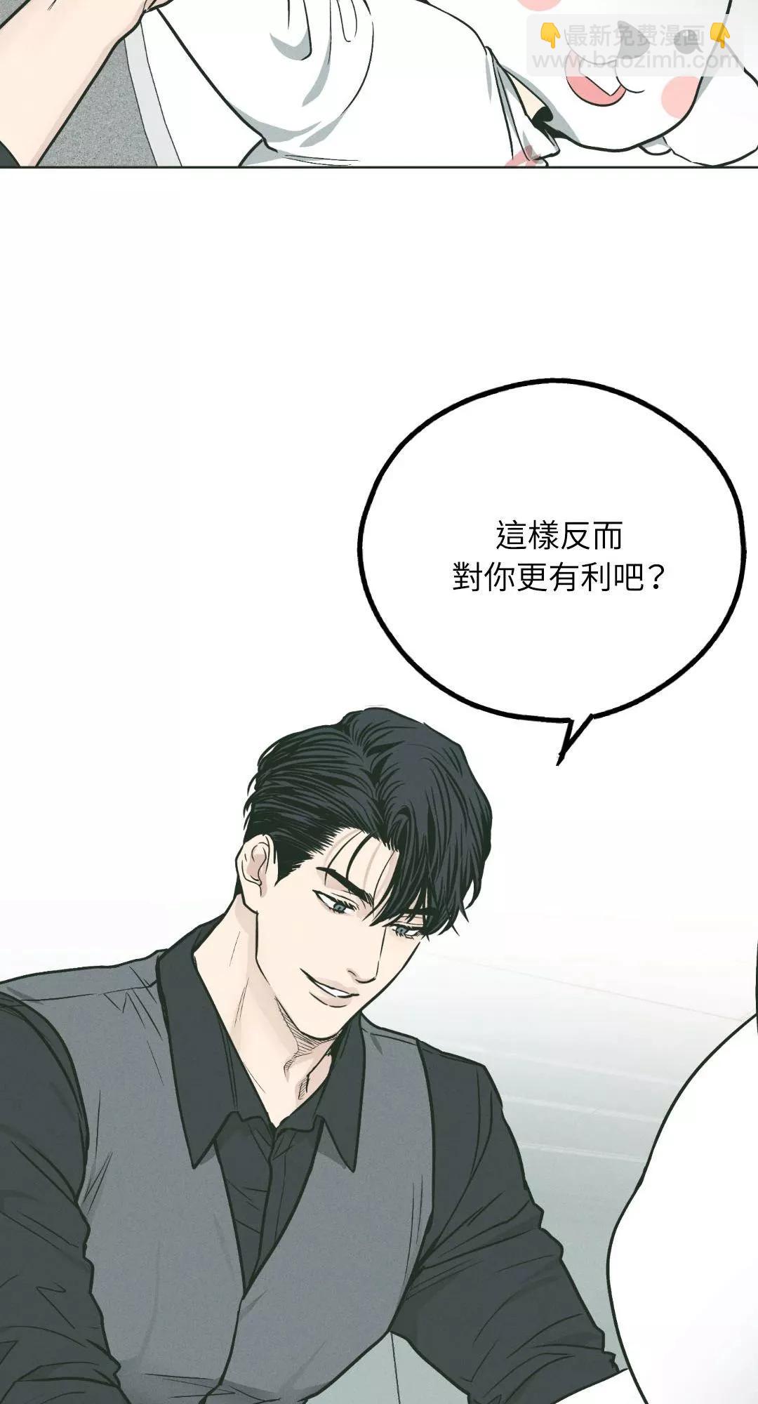 第38话12