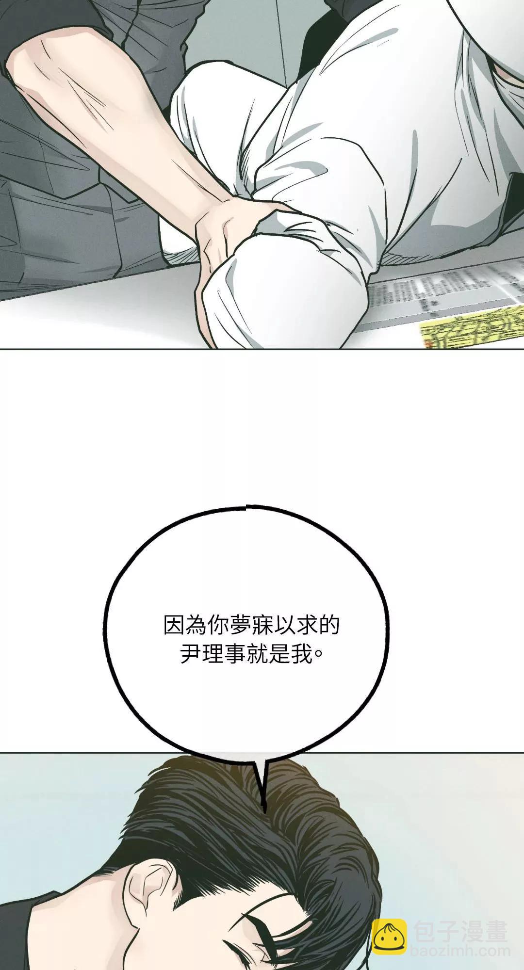 第38话13