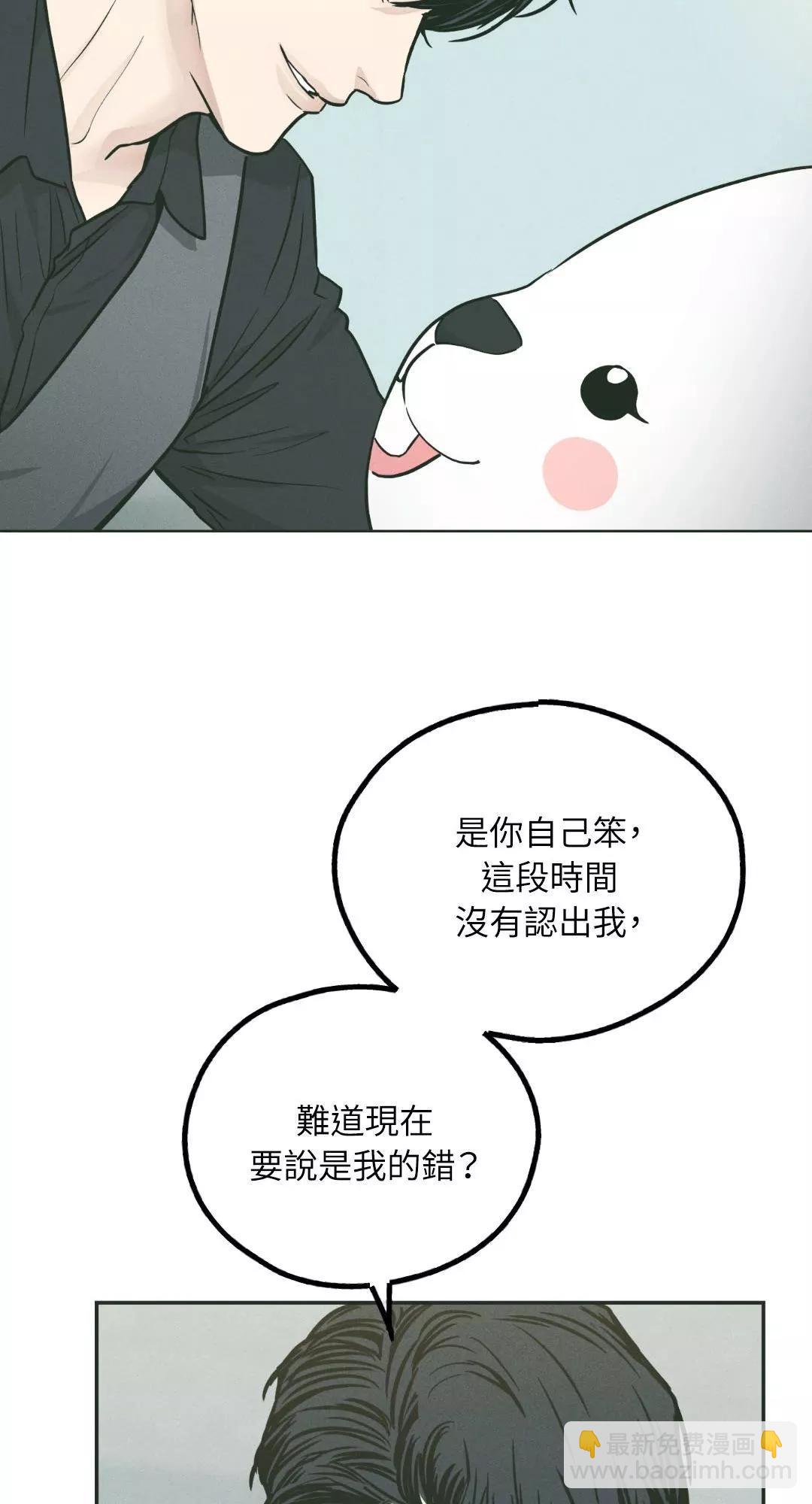 第38话14