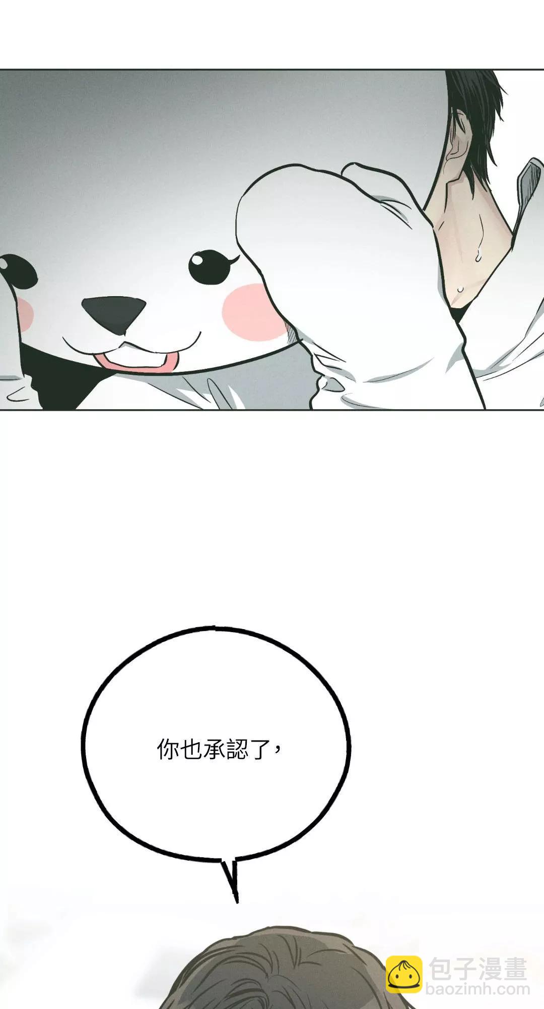 第38话17