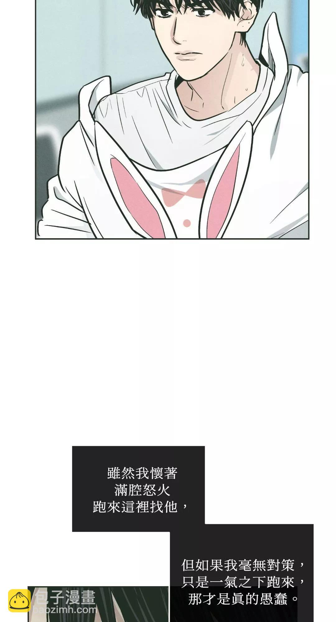 第38话21