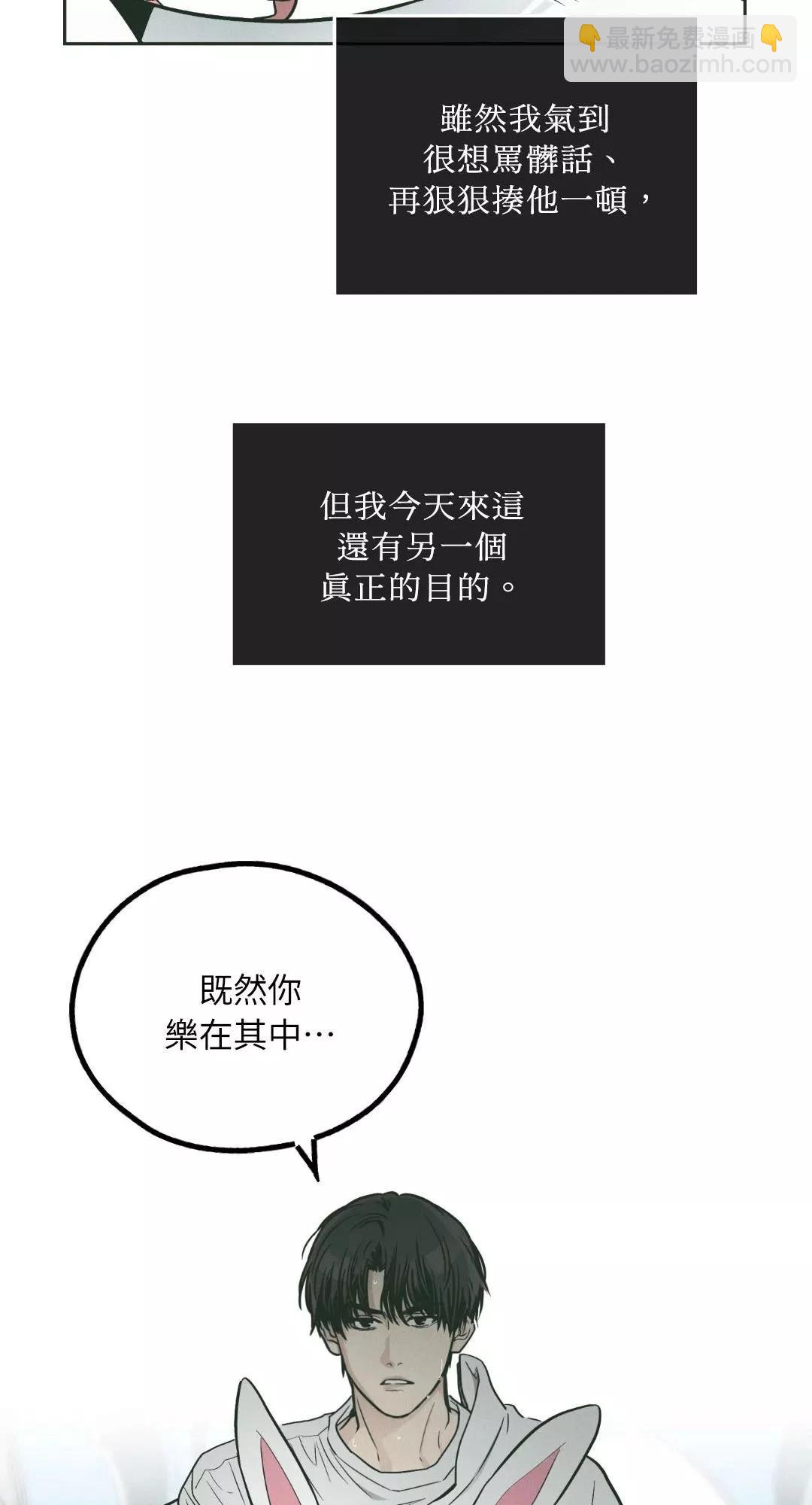 第38话23