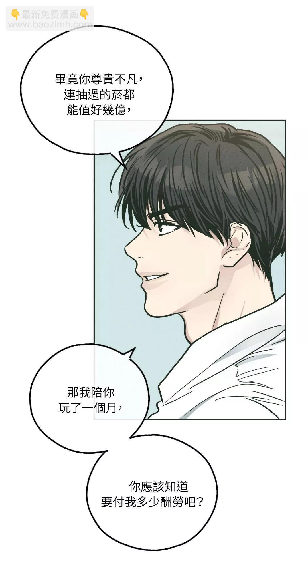 第38话25