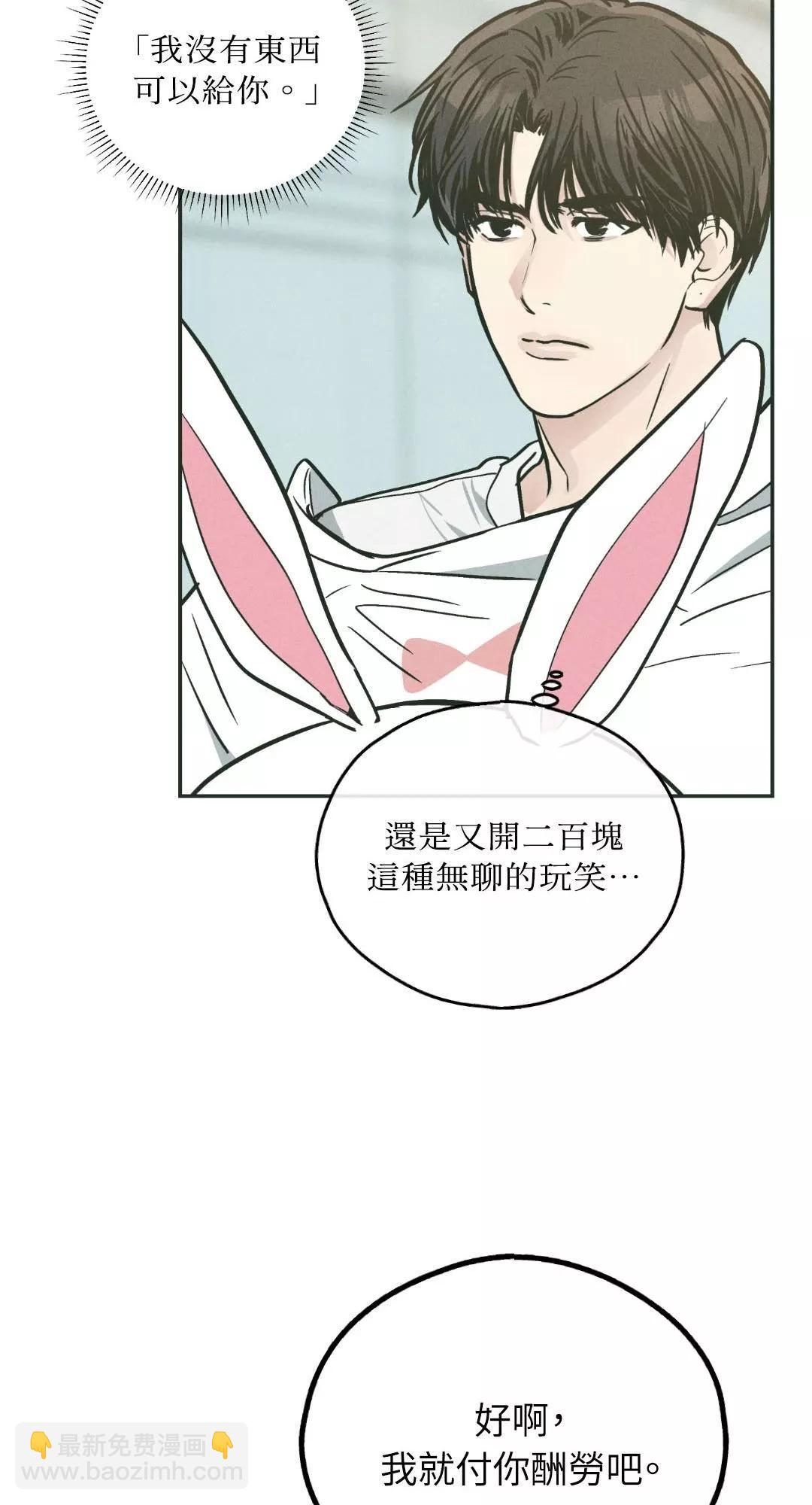 第38话30