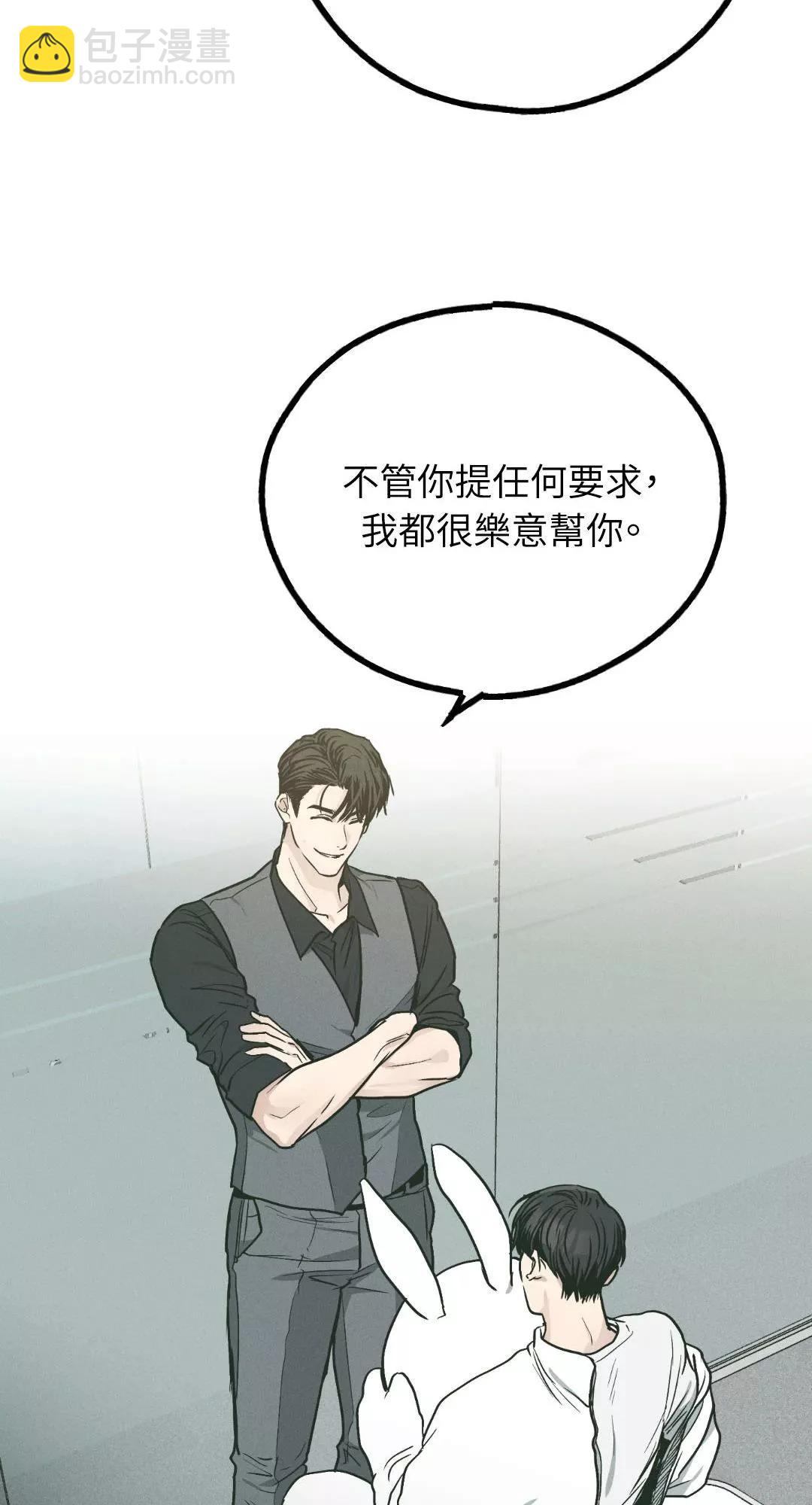 第38话33