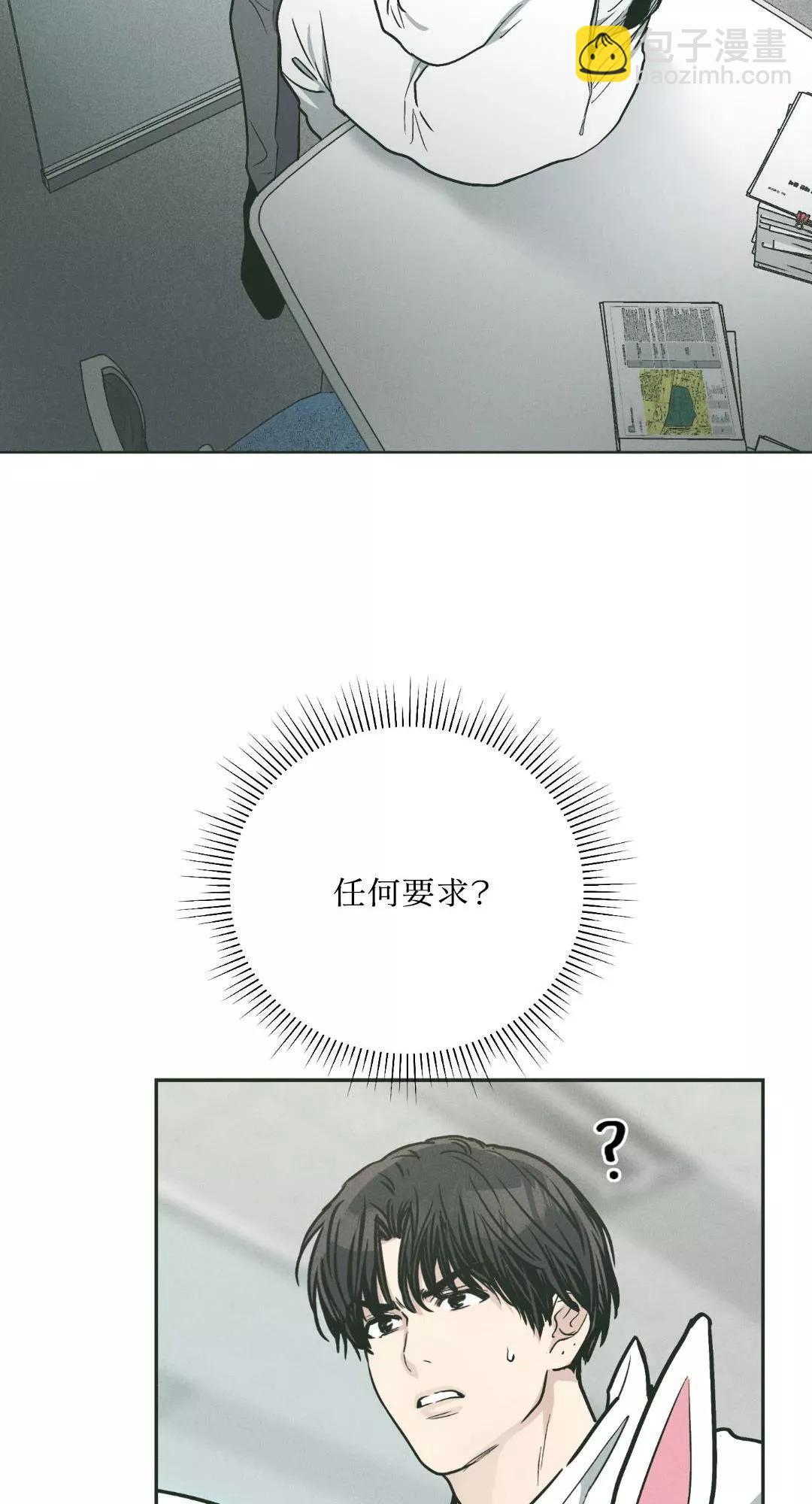 第38话34