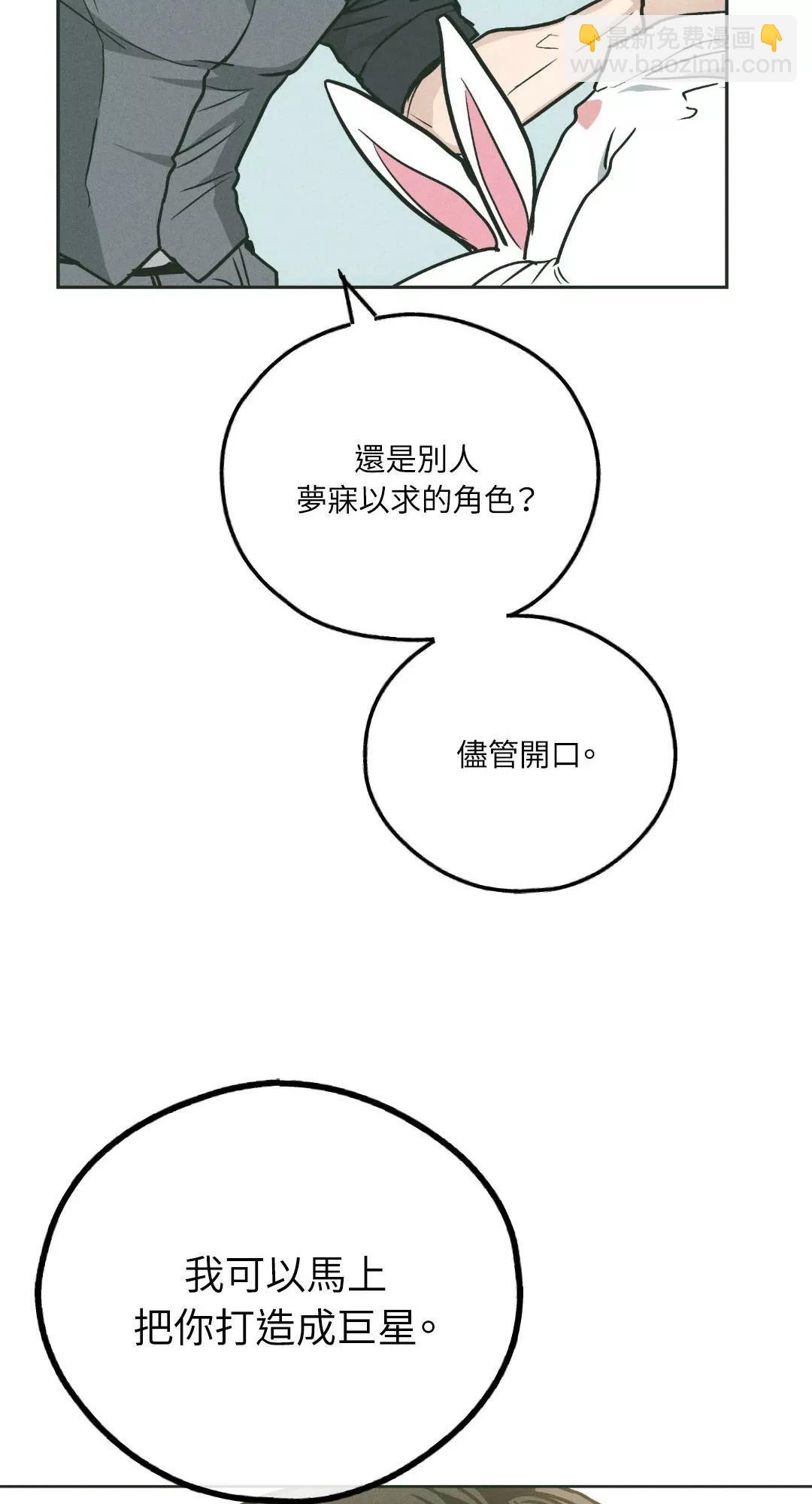 第38话36