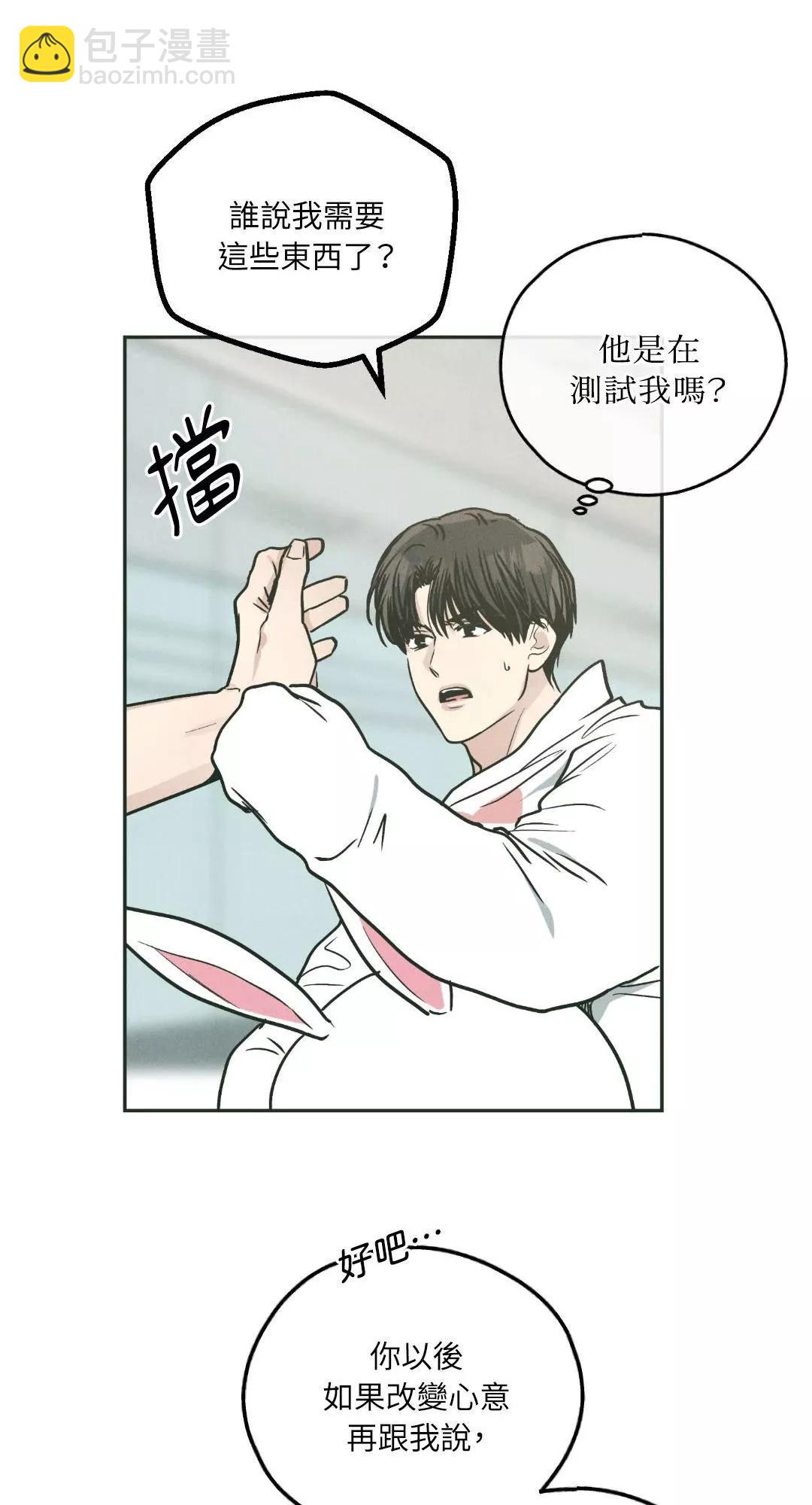 第38话38