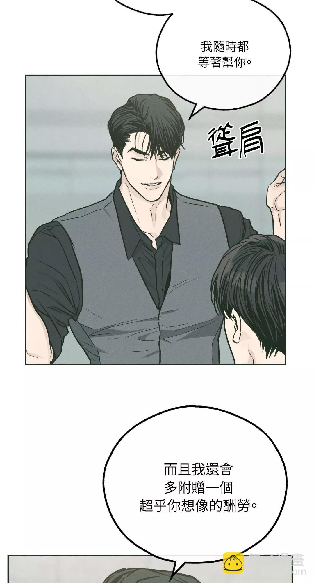 第38话39