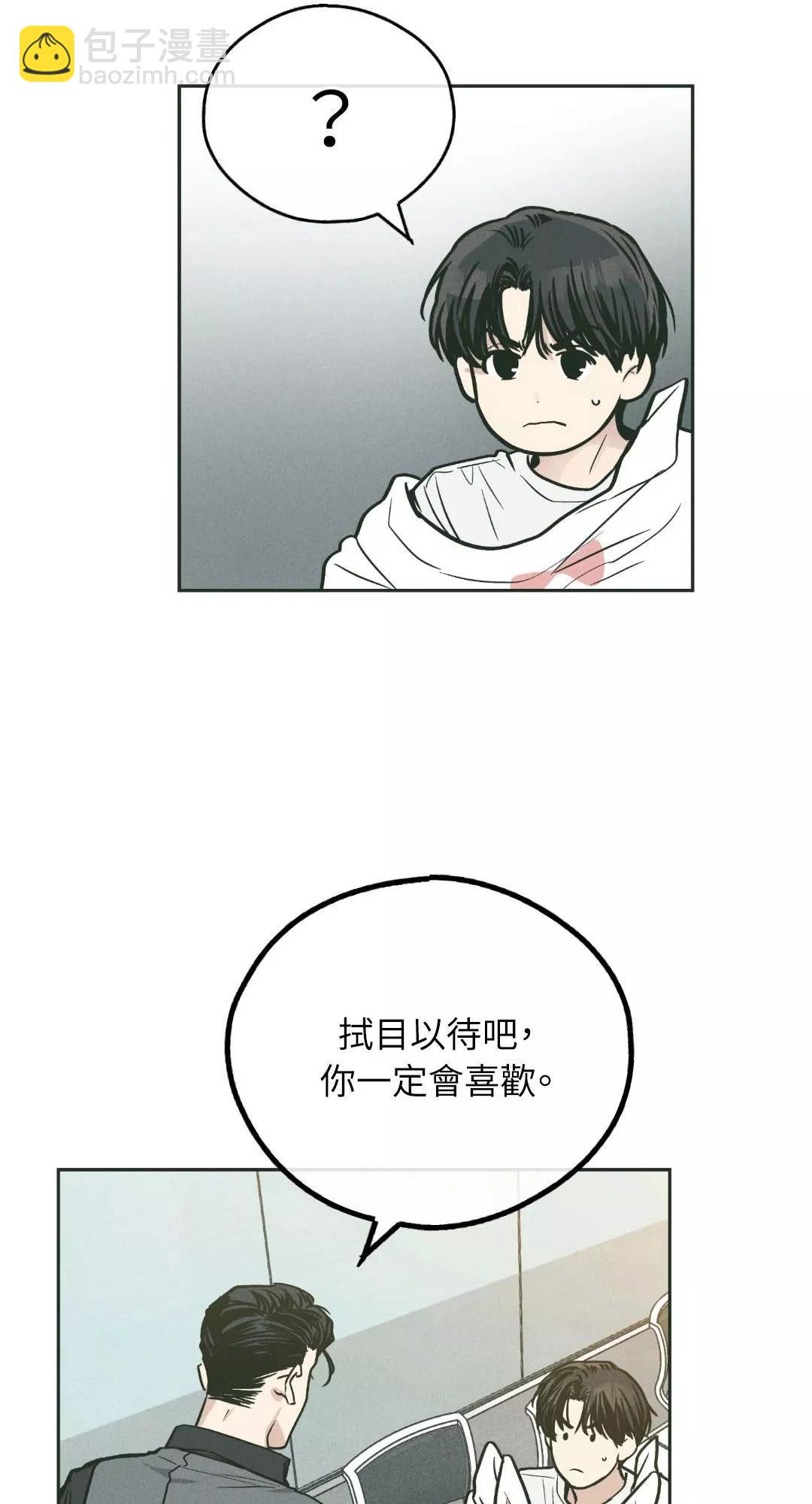 第38话41
