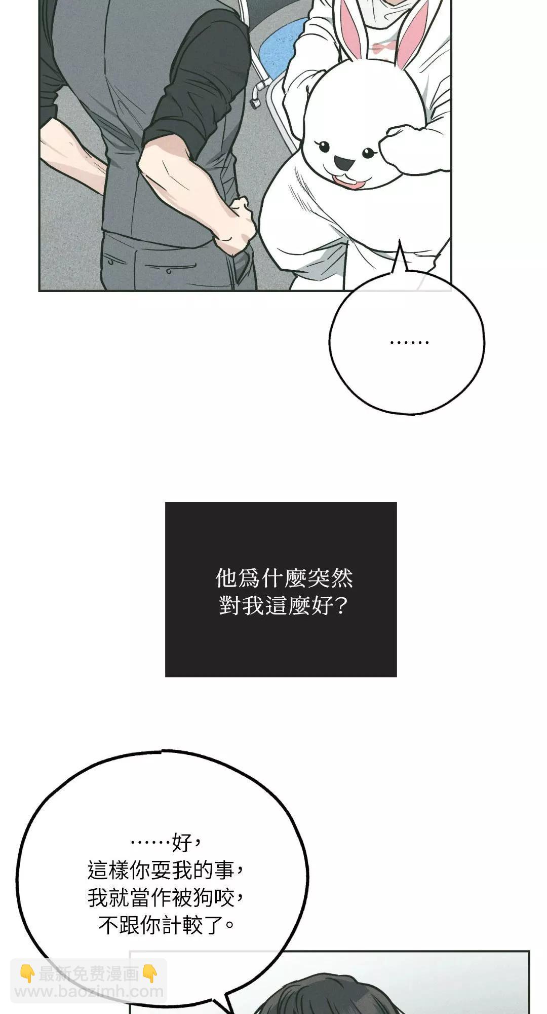 第38话42