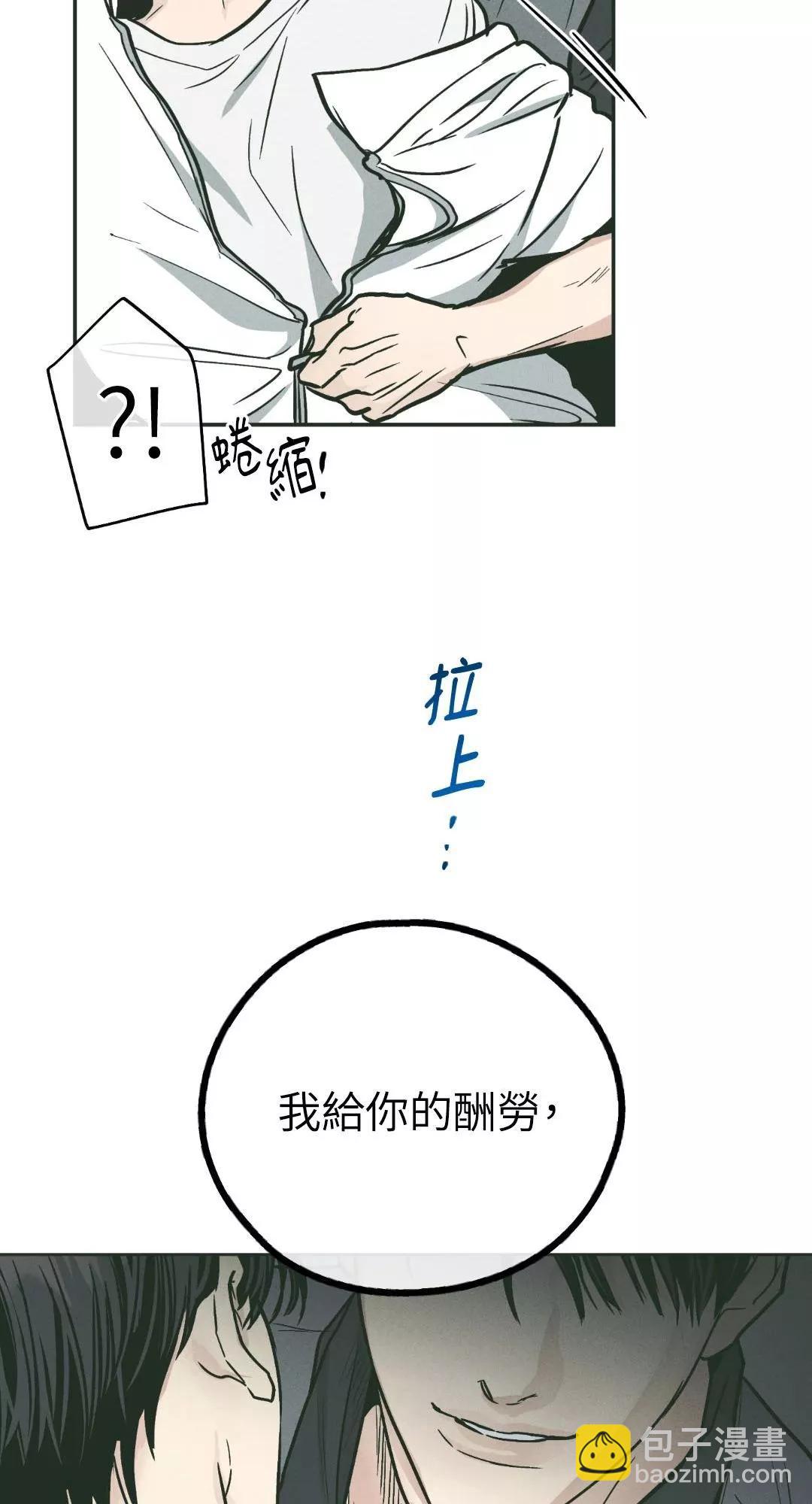 第38话44