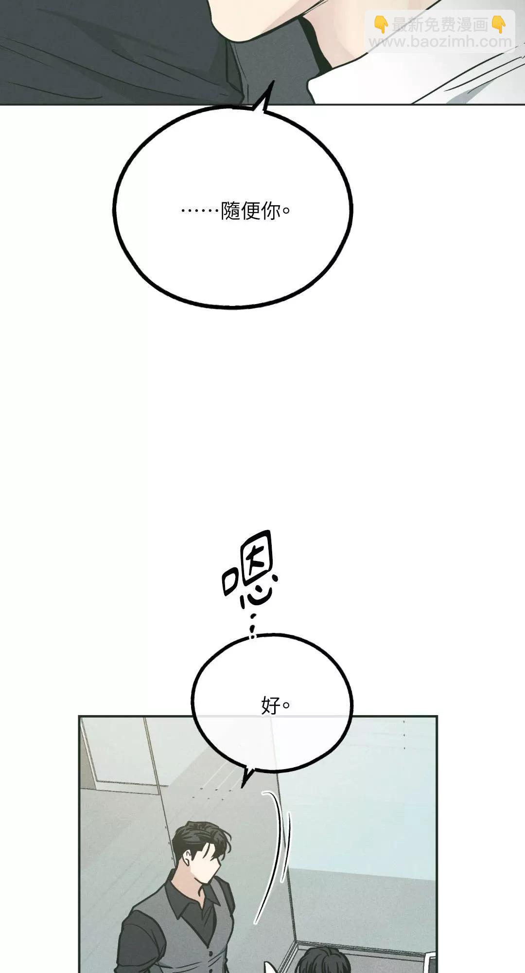 第38话48