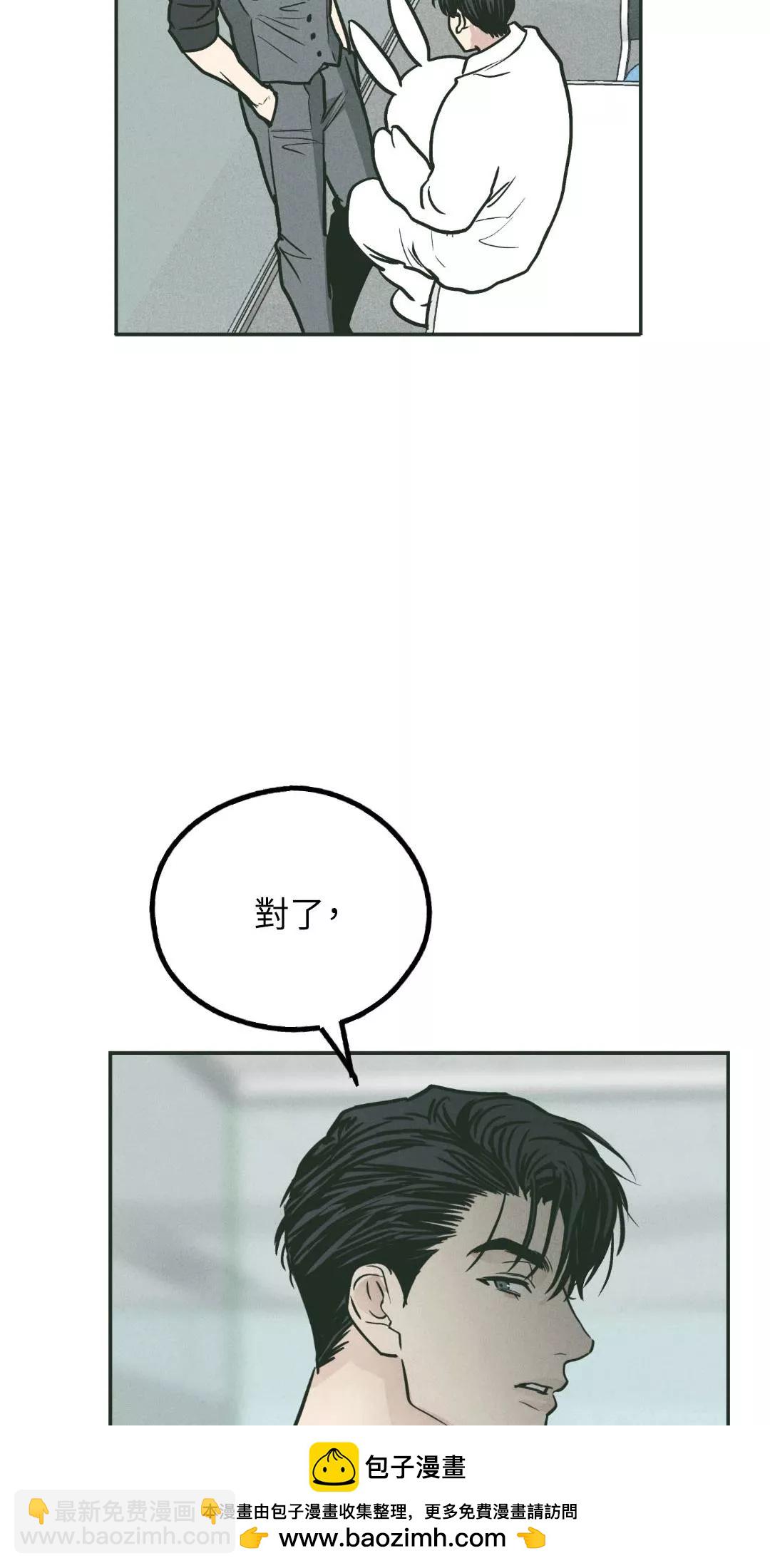 第38话53