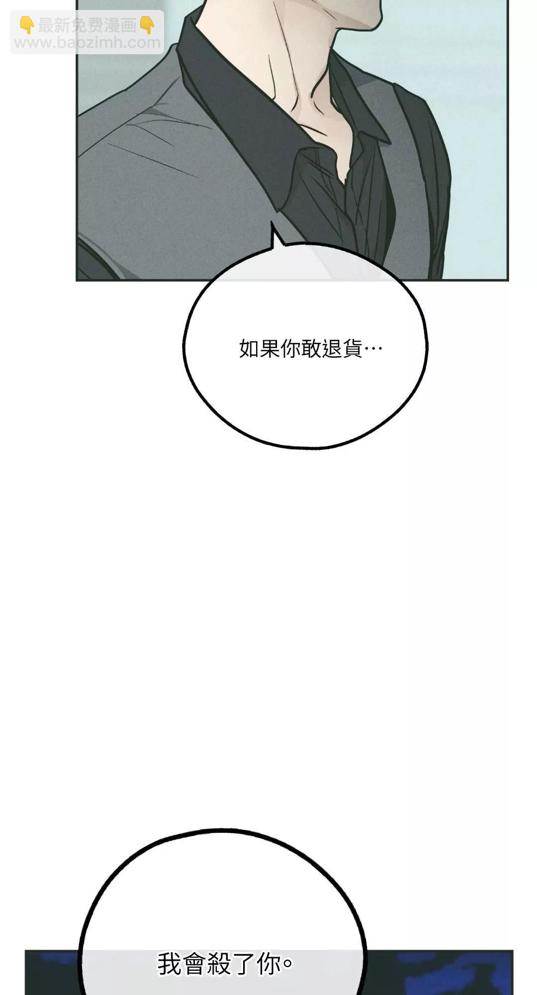 第38话54