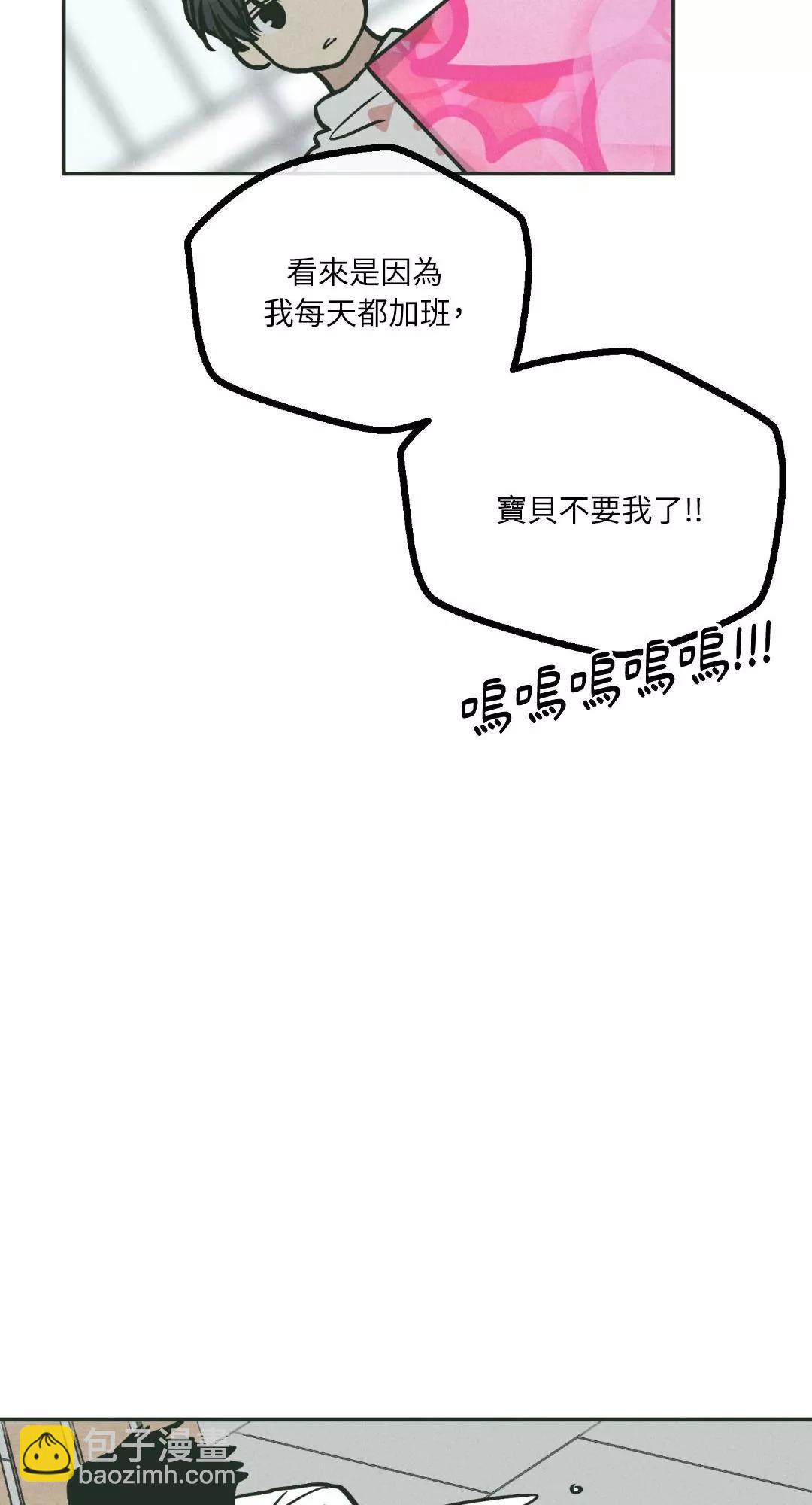 第38话60