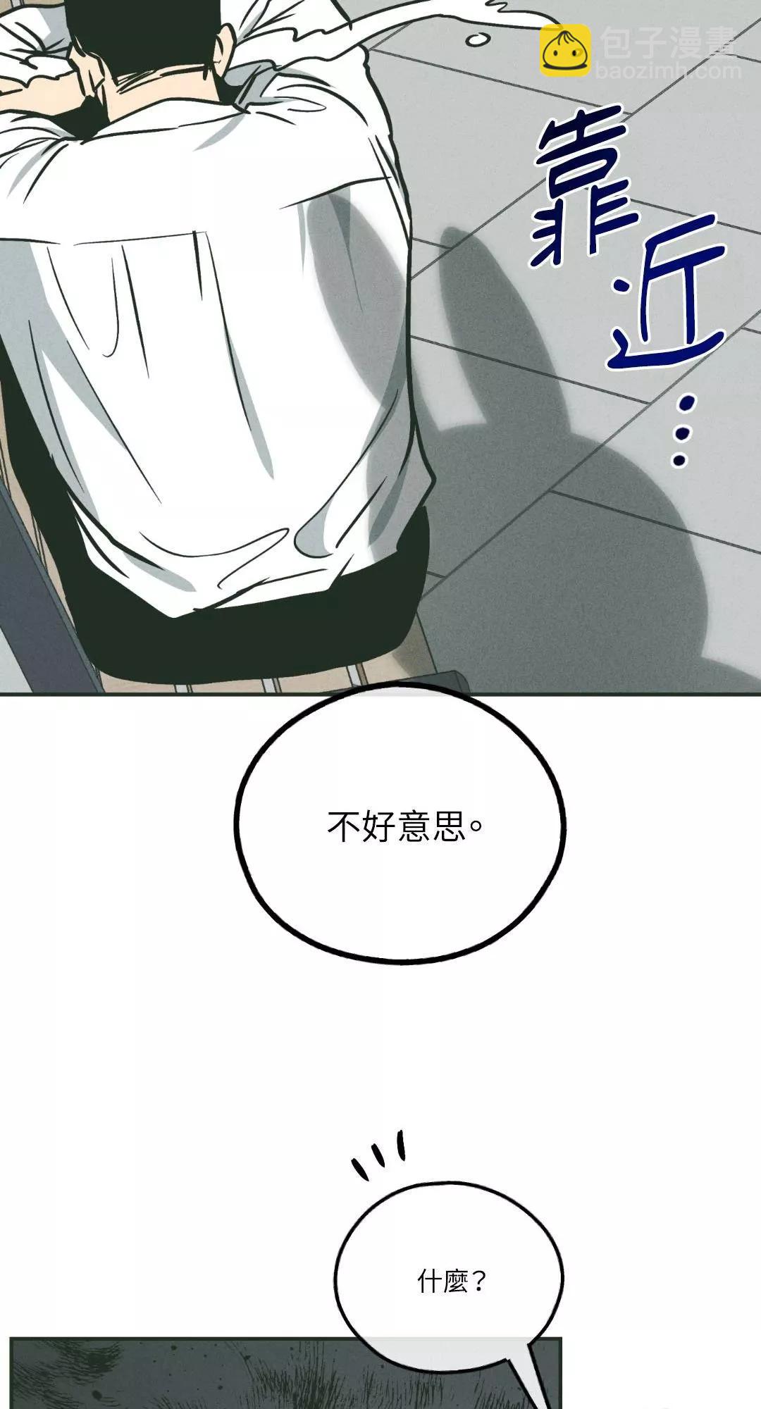 第38话61