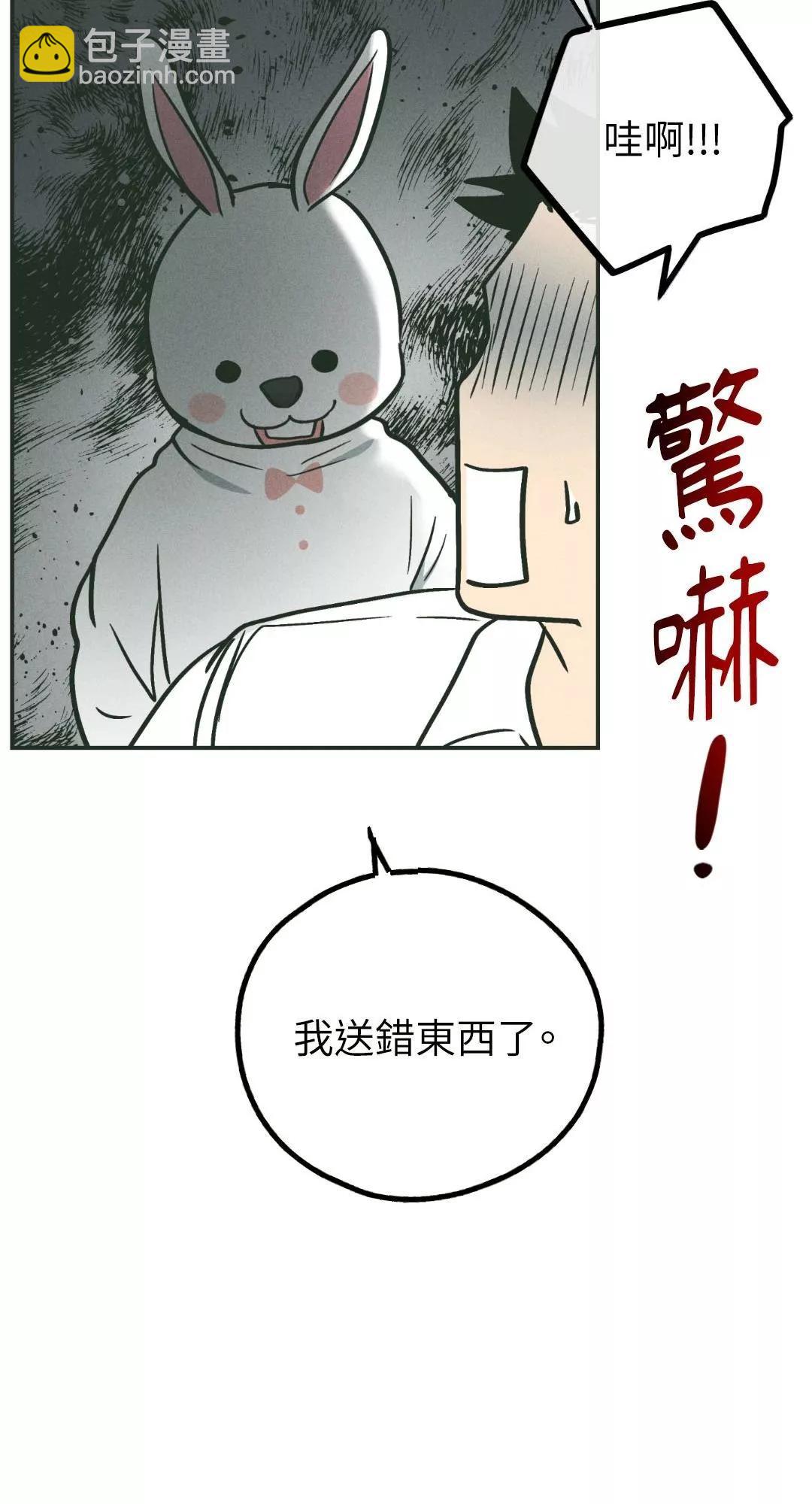 第38话62